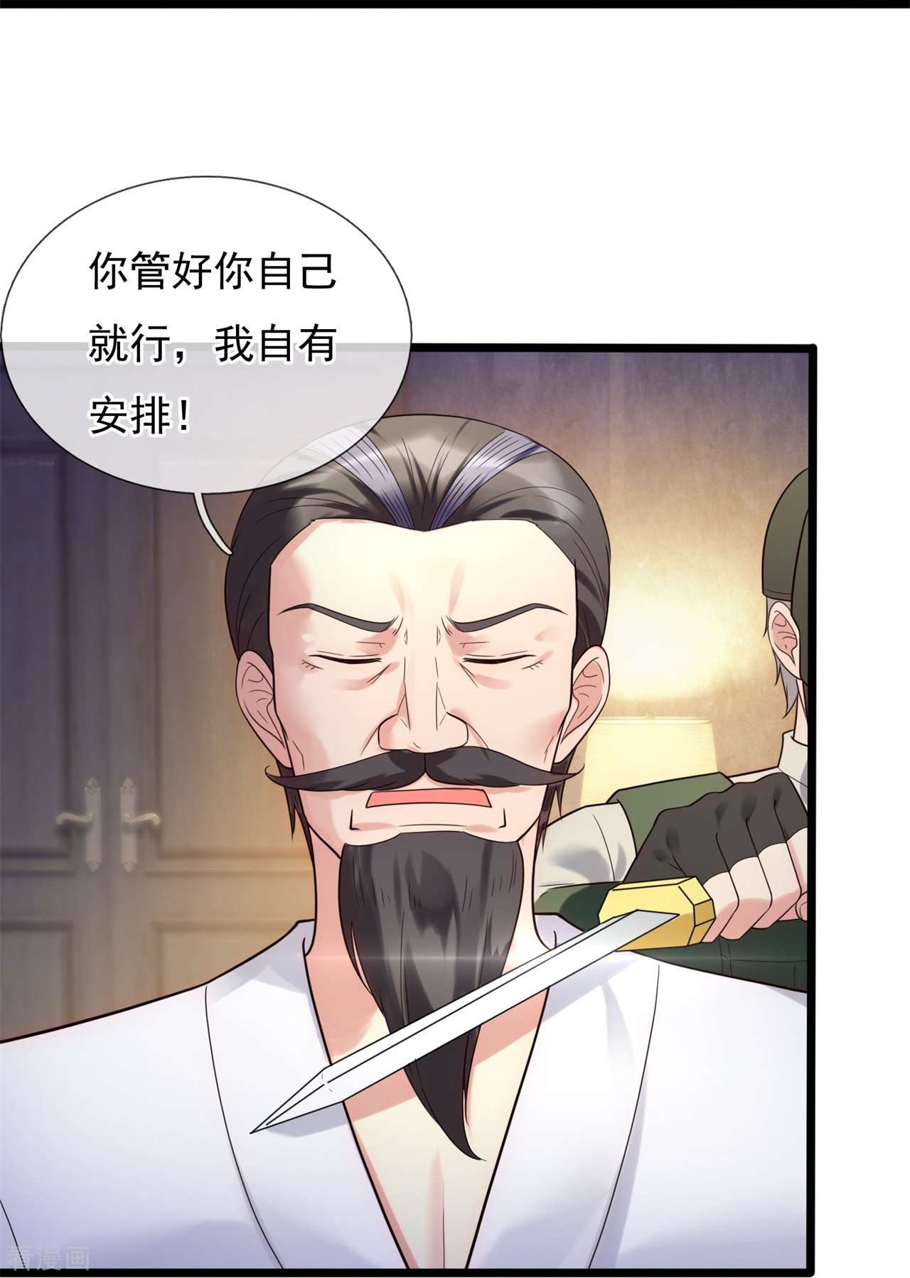 我是无双战神182话
