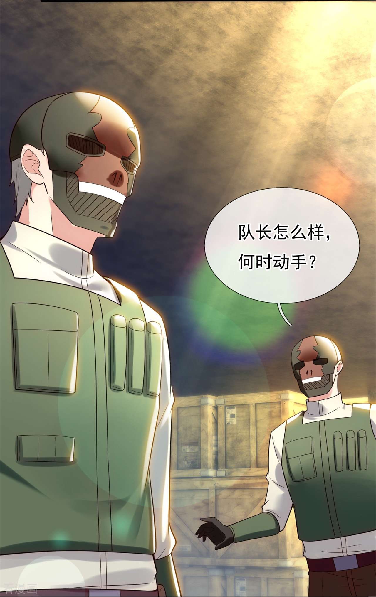 我是无双战神182话