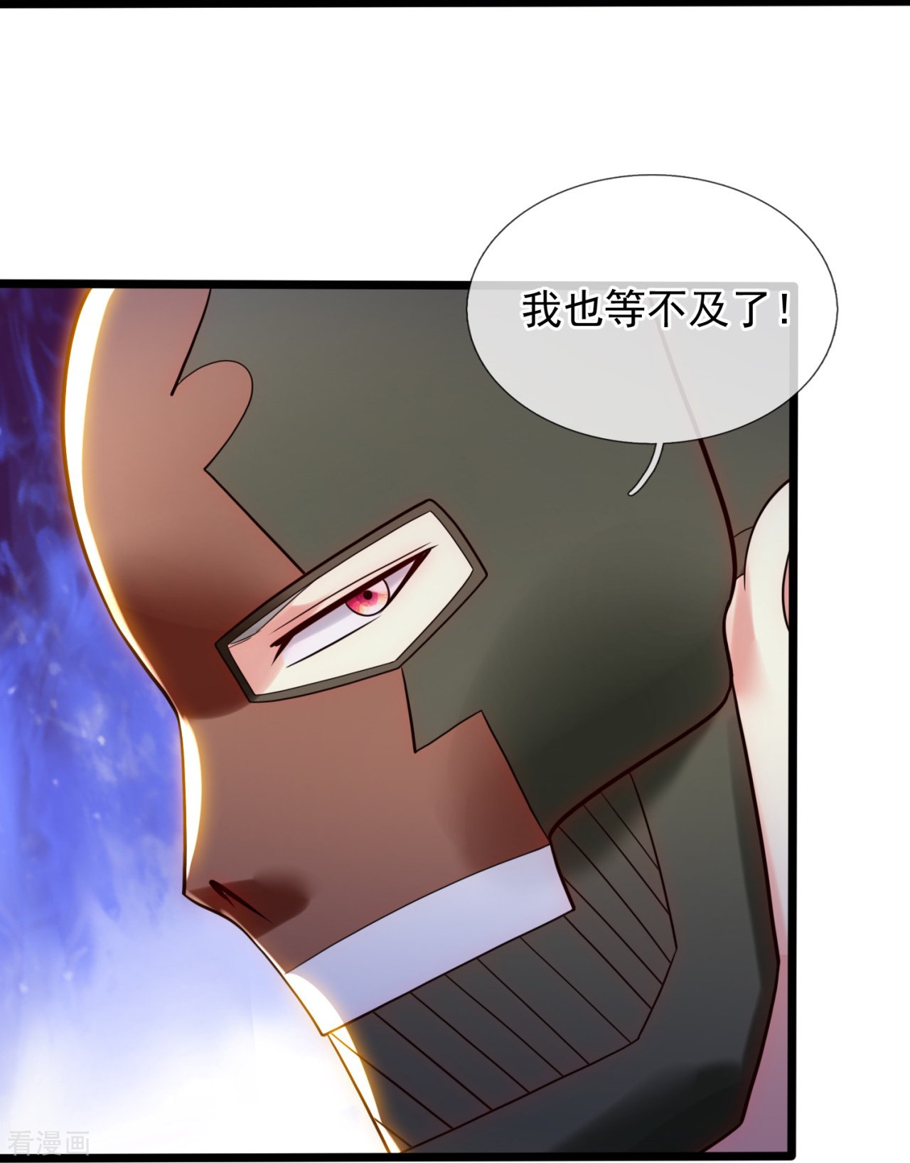我是无双战神182话