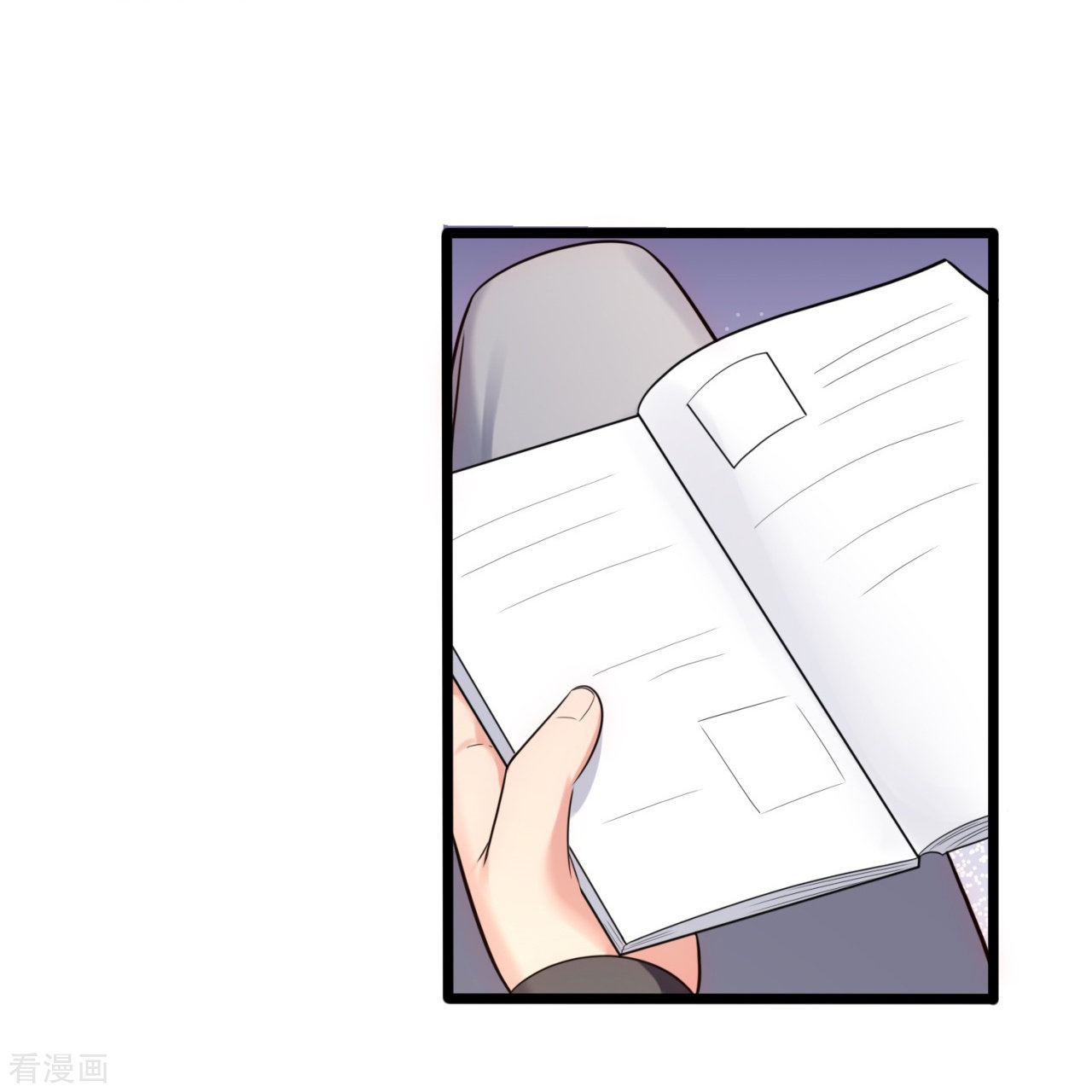 我是无双战神182话