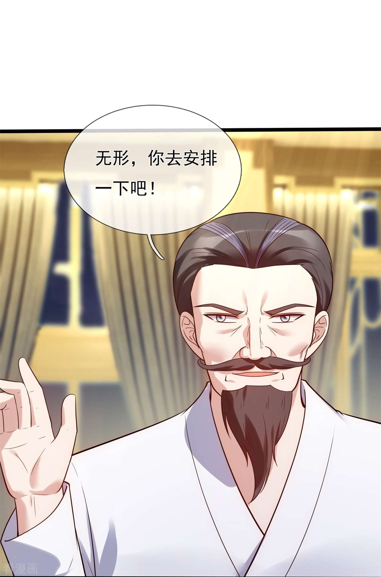 我是无双战神182话