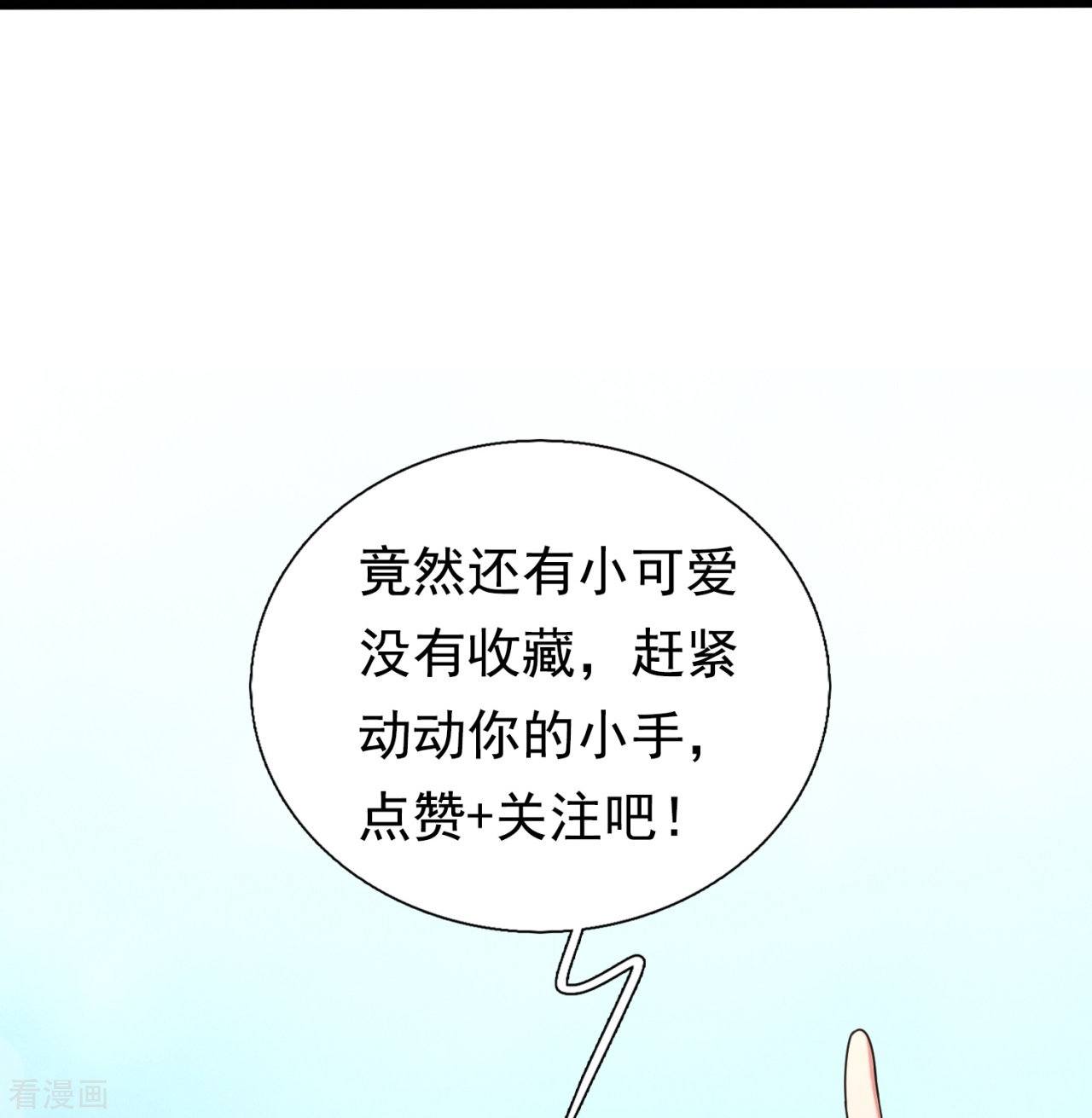 我是无双战神182话