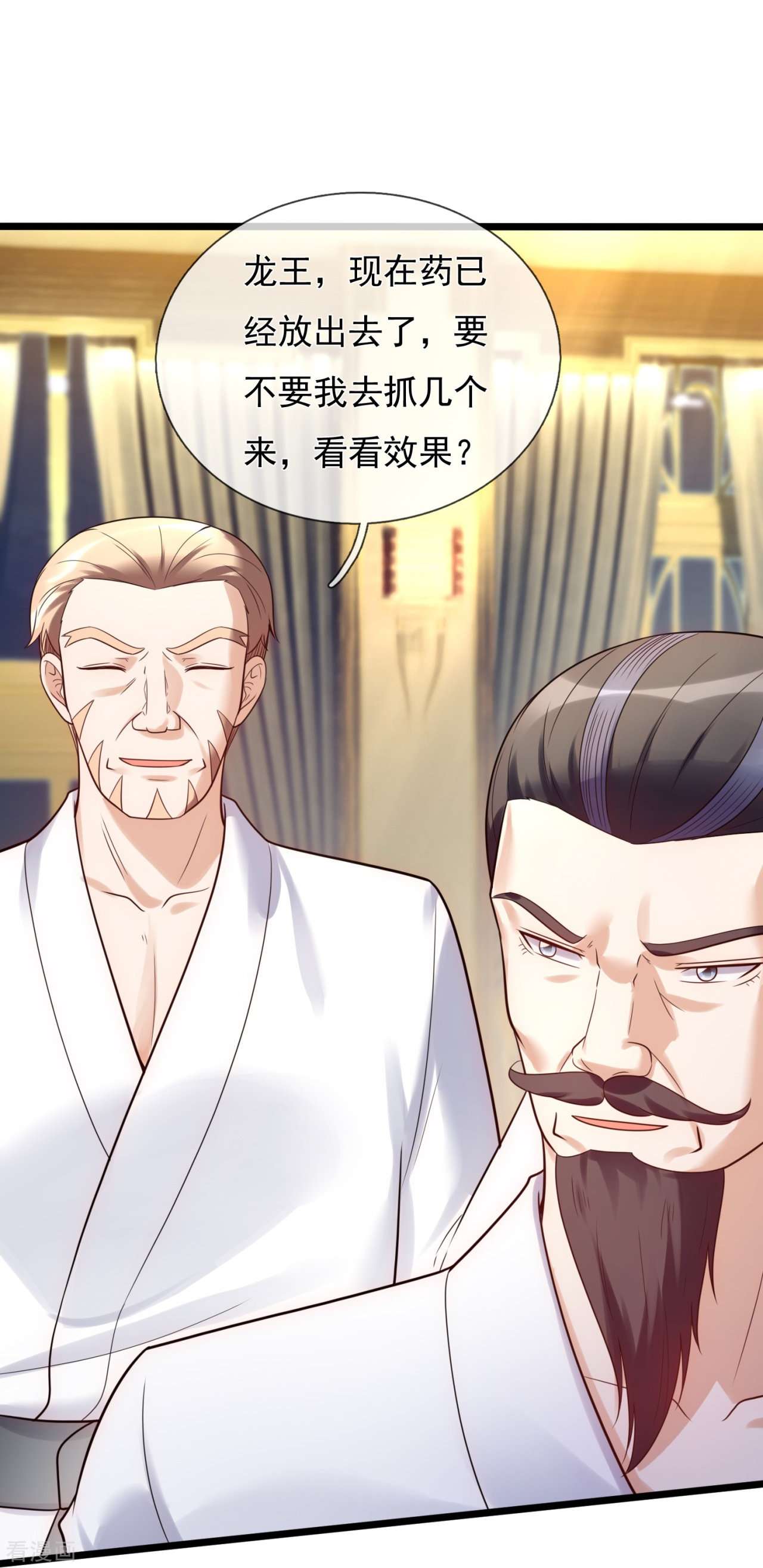 我是无双战神182话
