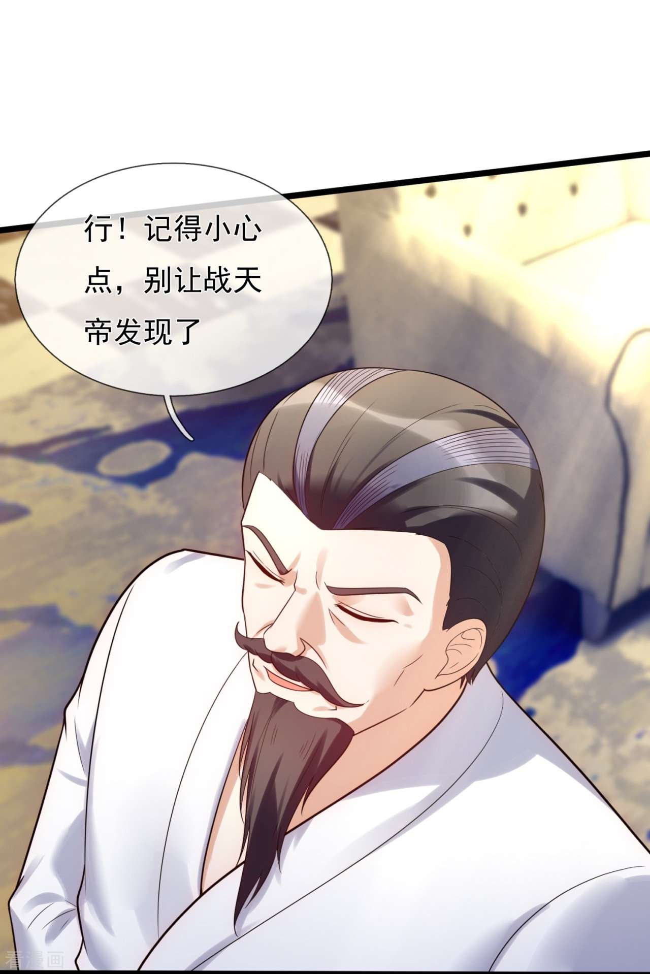 我是无双战神182话