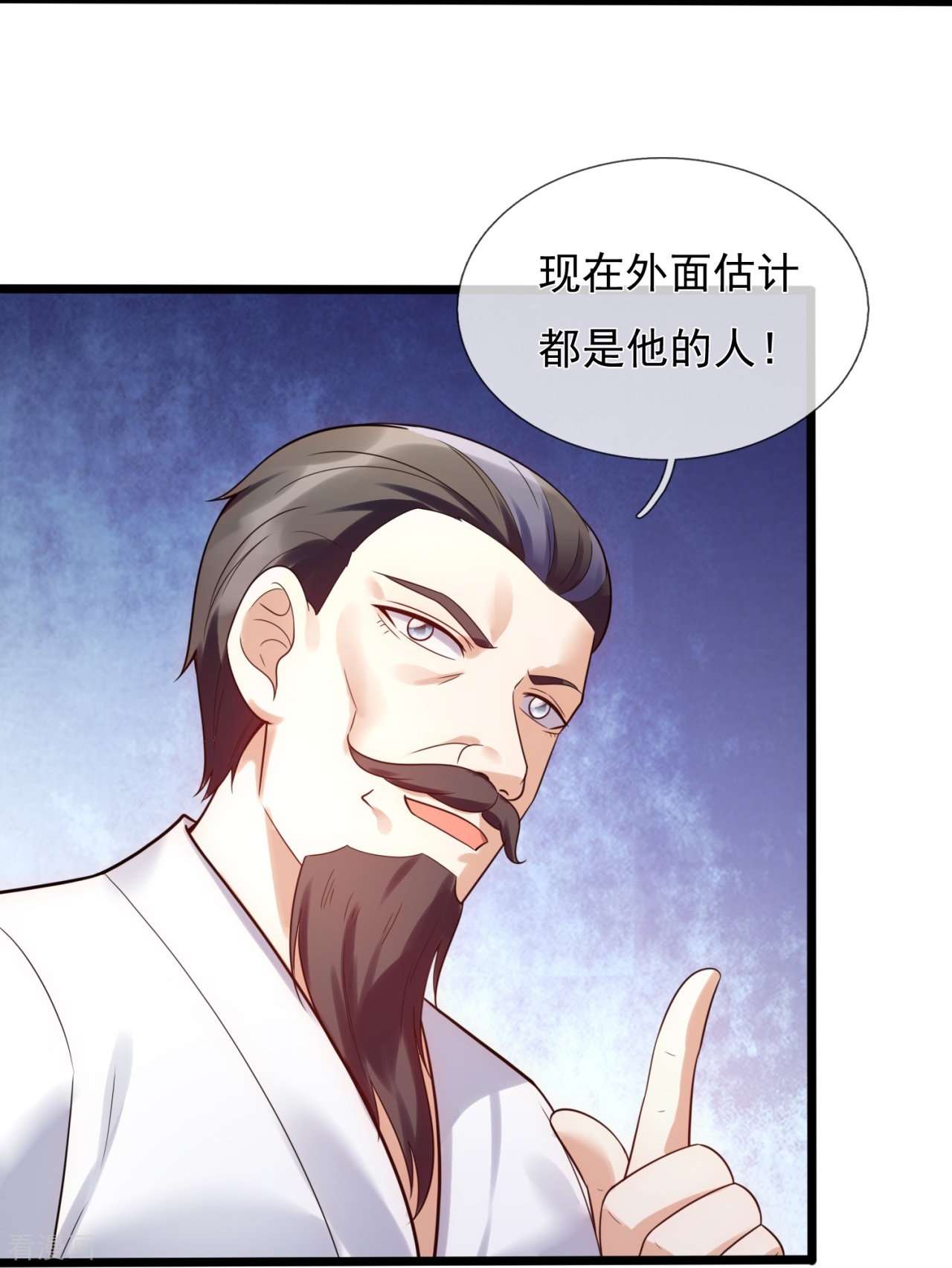 我是无双战神182话