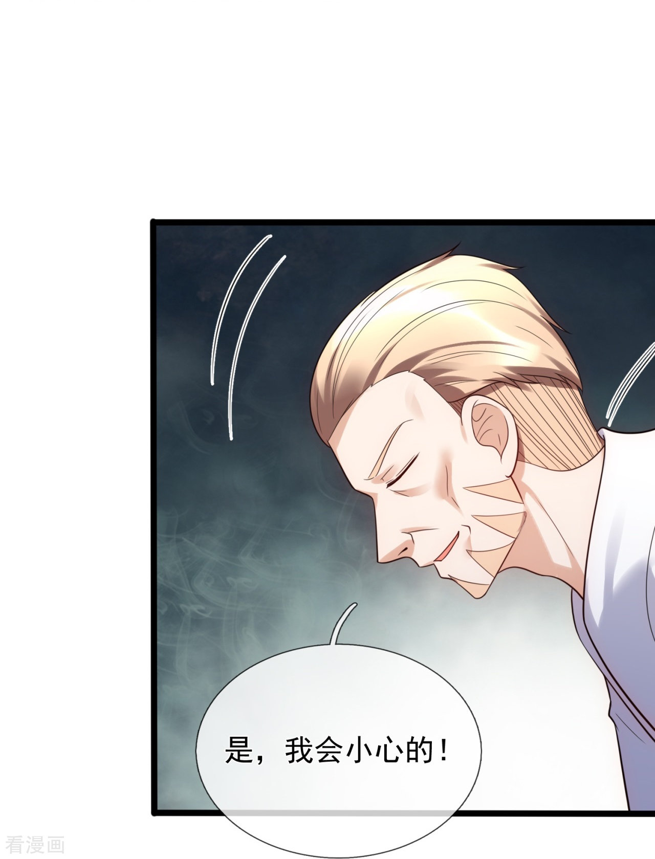 我是无双战神182话