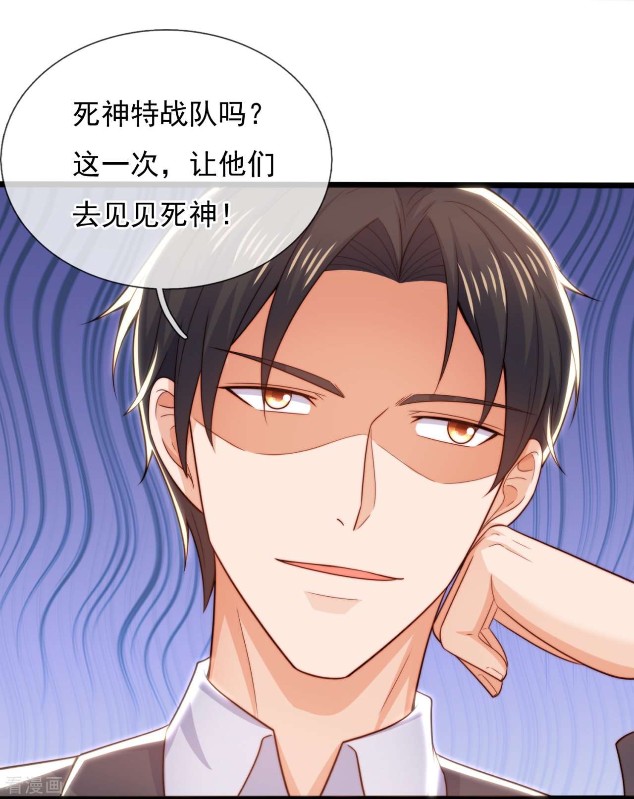 我是无双战神183话