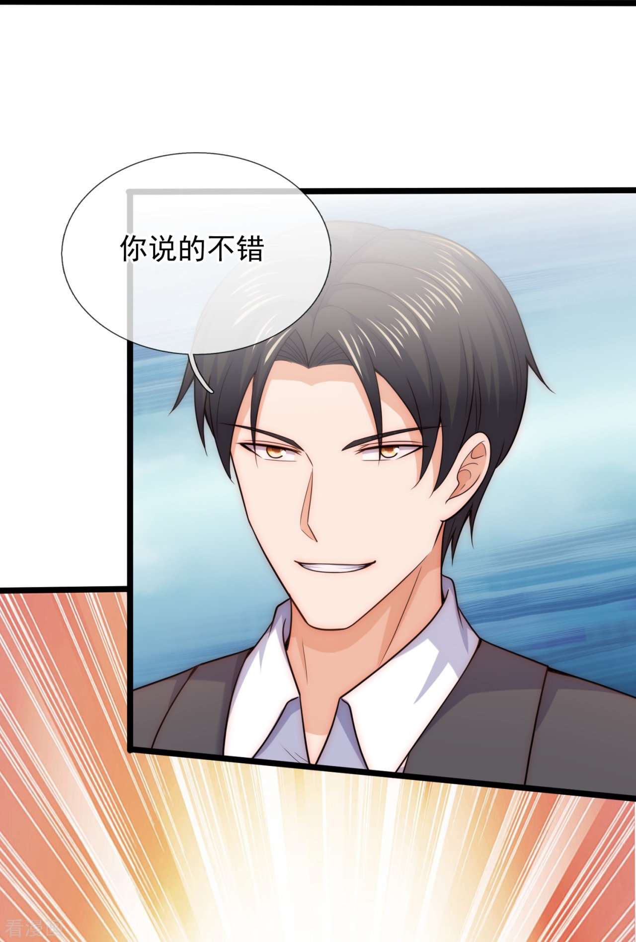 我是无双战神183话