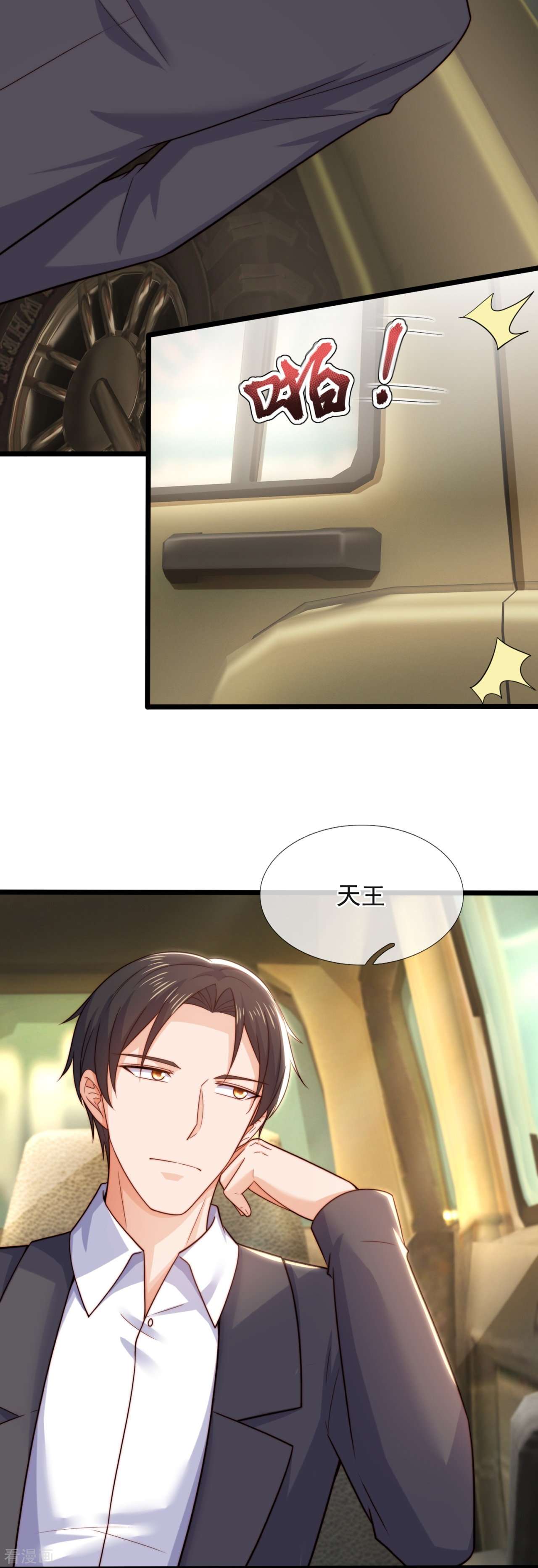 我是无双战神183话