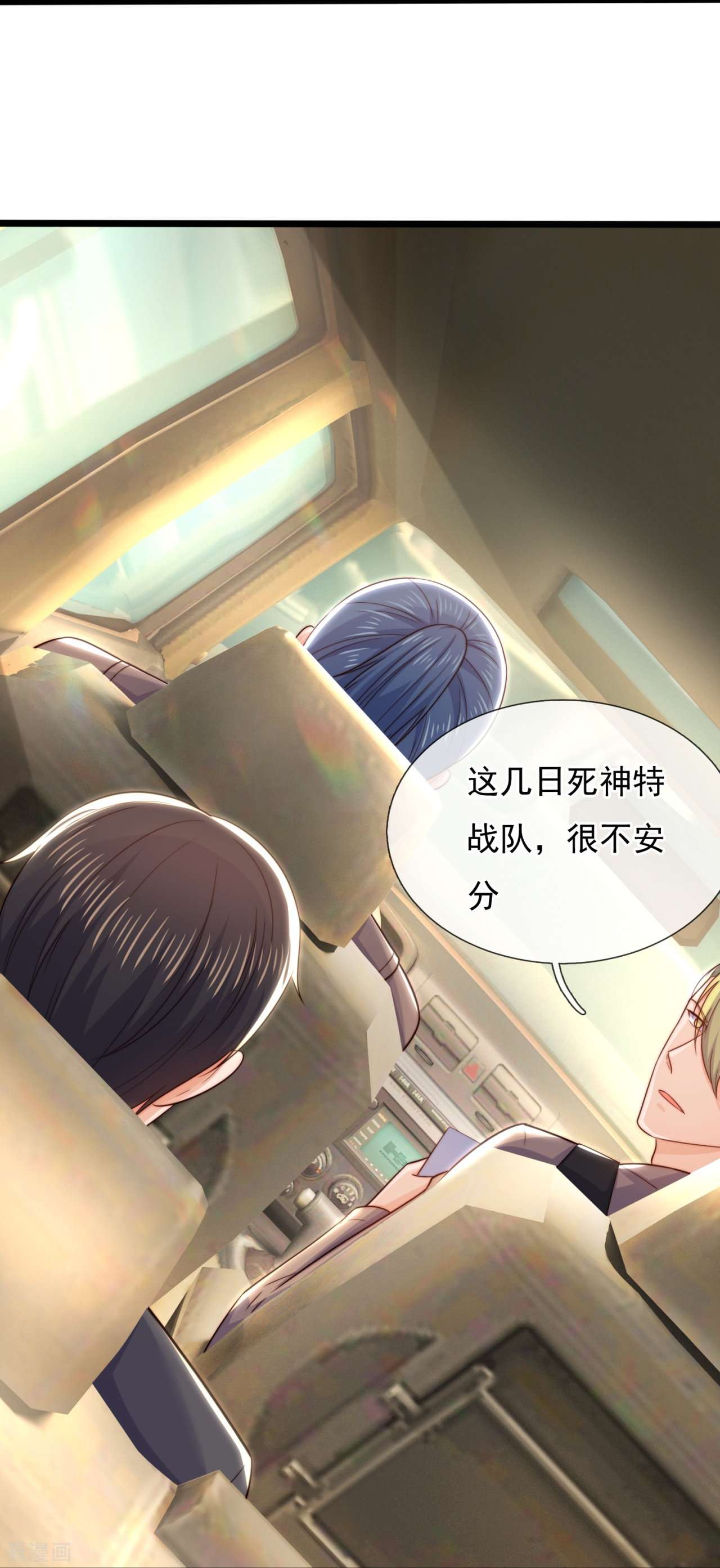 我是无双战神183话