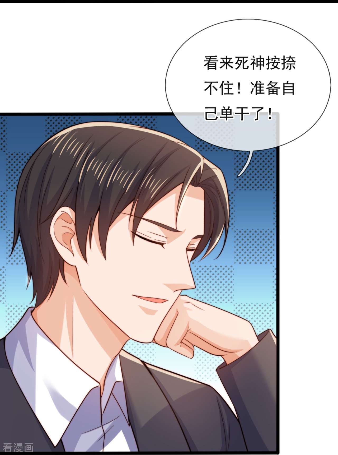 我是无双战神183话