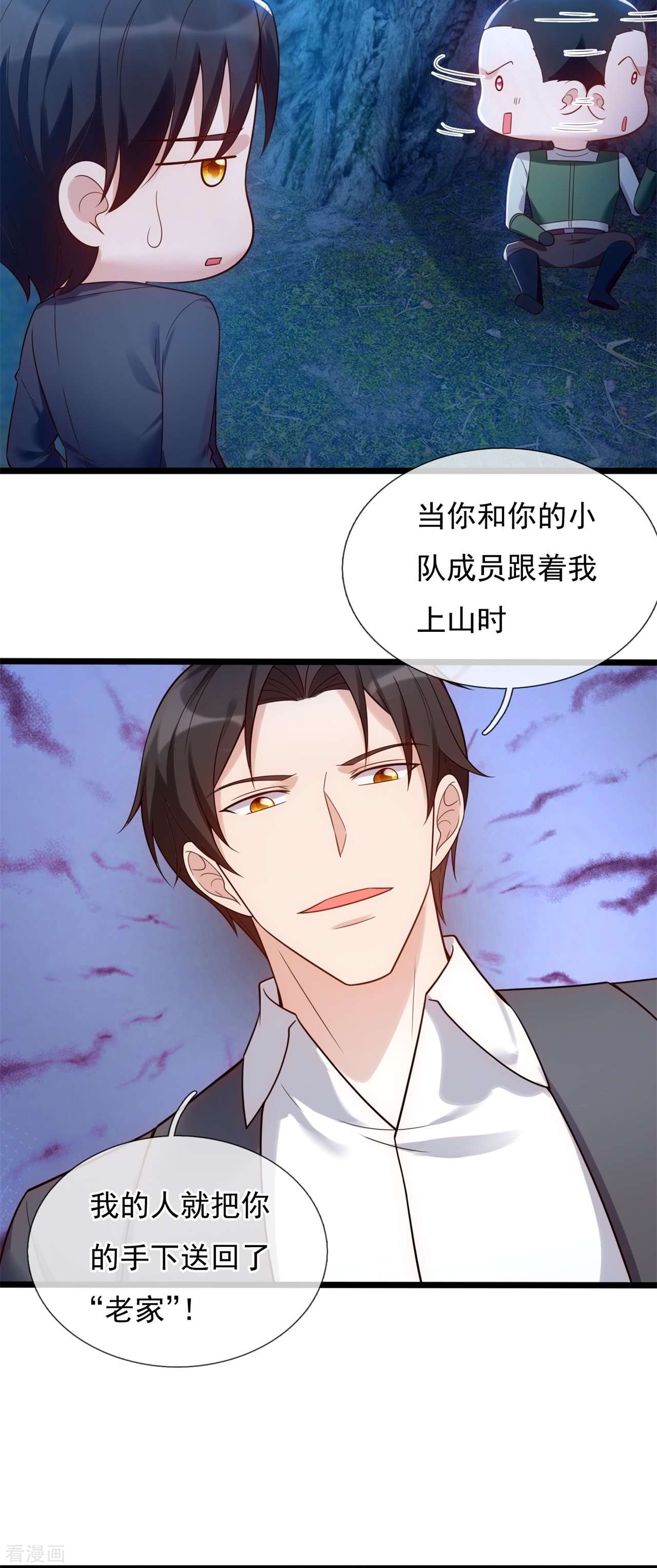 我是无双战神184话