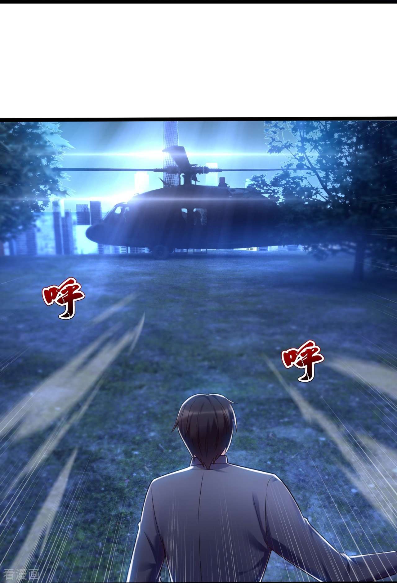 我是无双战神184话