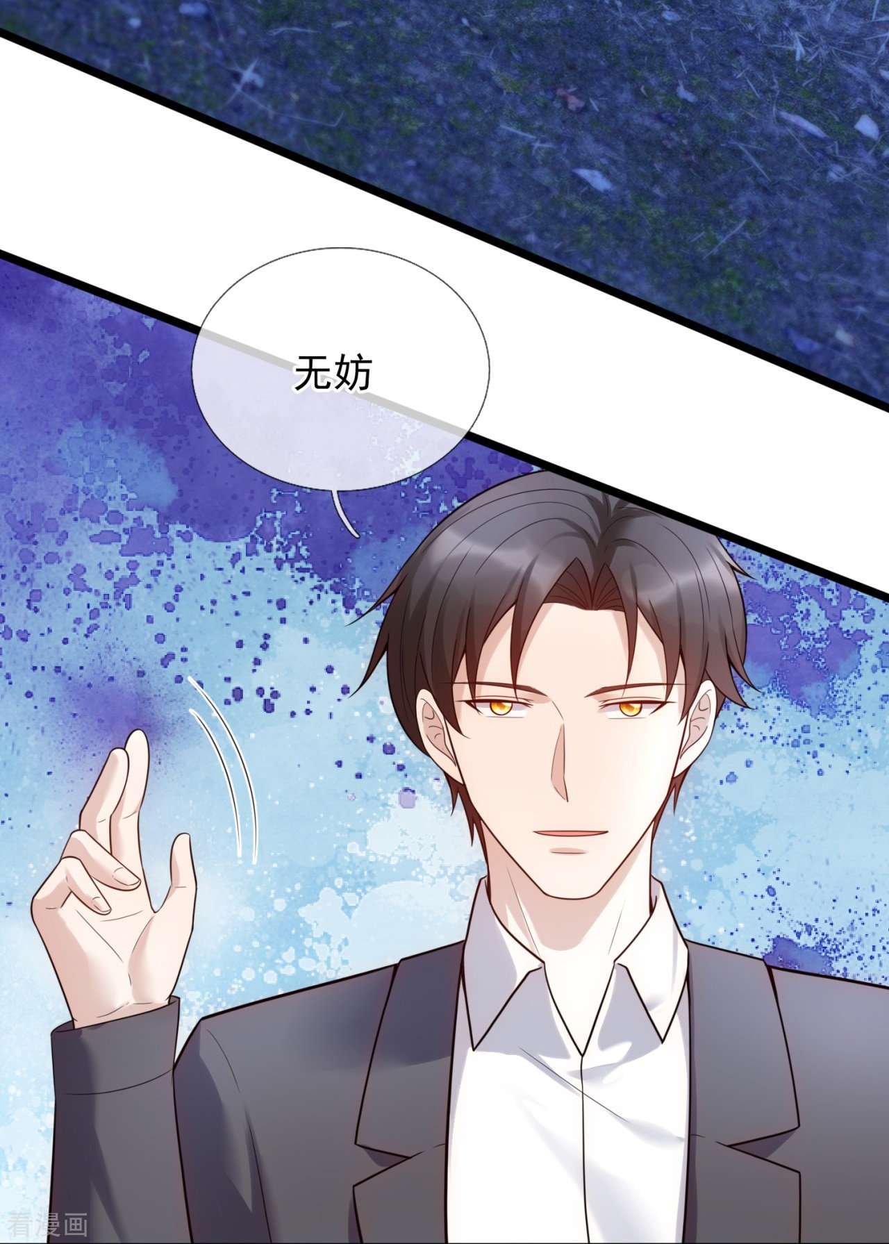 我是无双战神184话