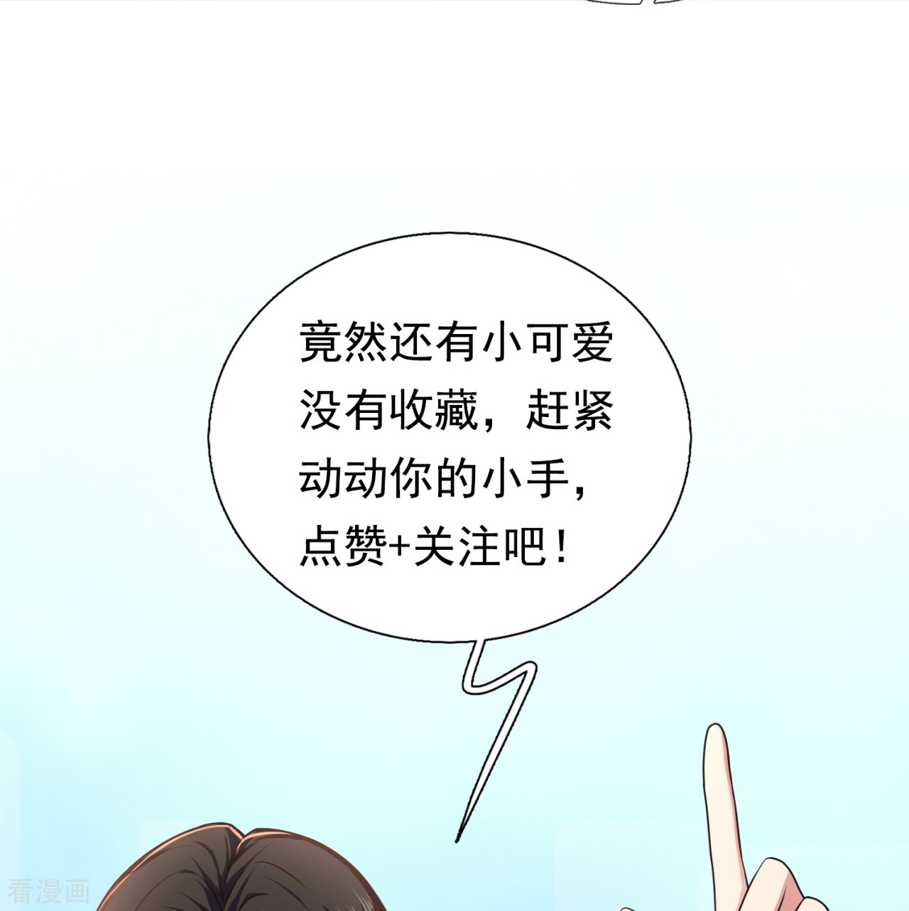 我是无双战神184话