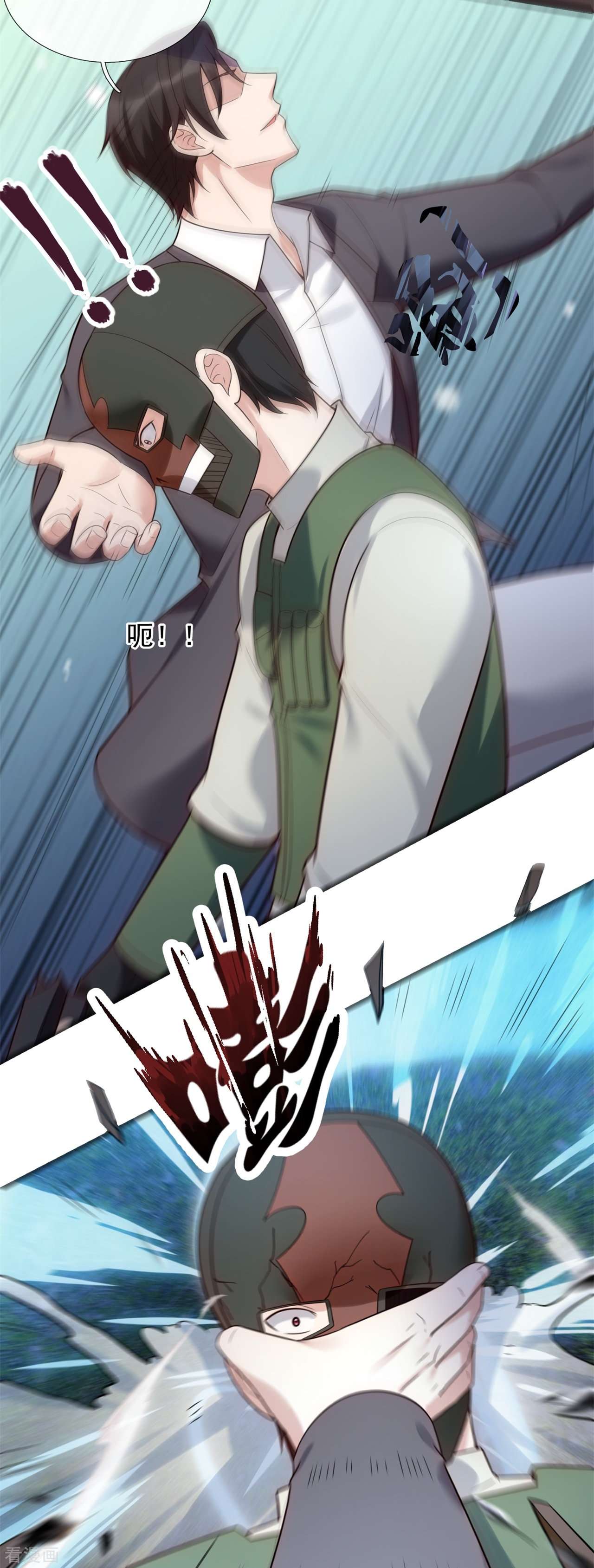 我是无双战神184话