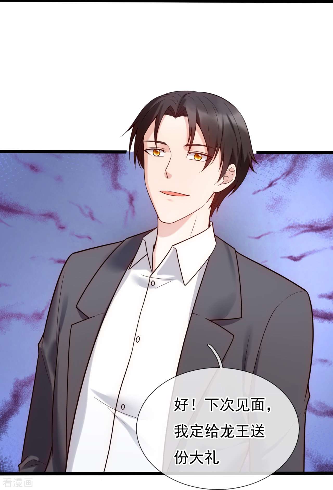 我是无双战神185话