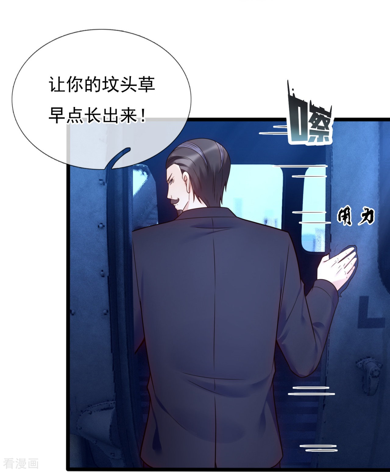 我是无双战神185话