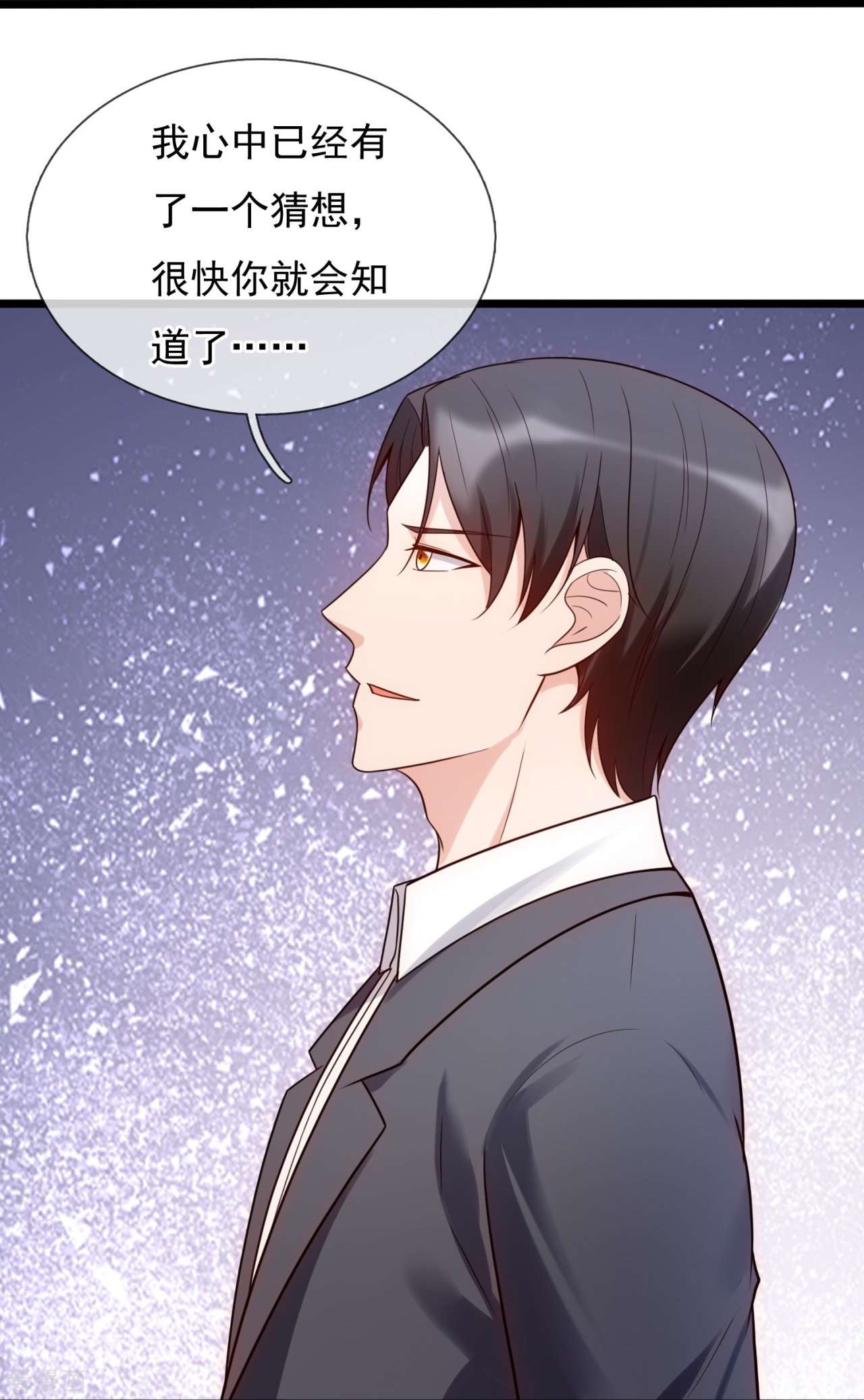 我是无双战神185话