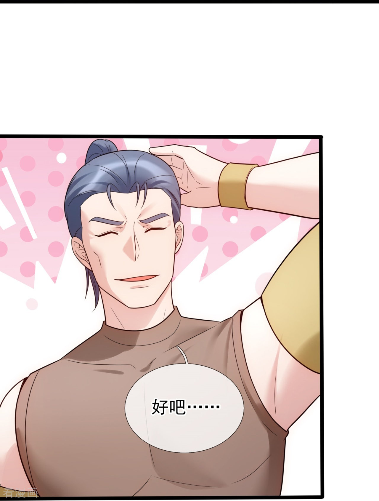 我是无双战神185话