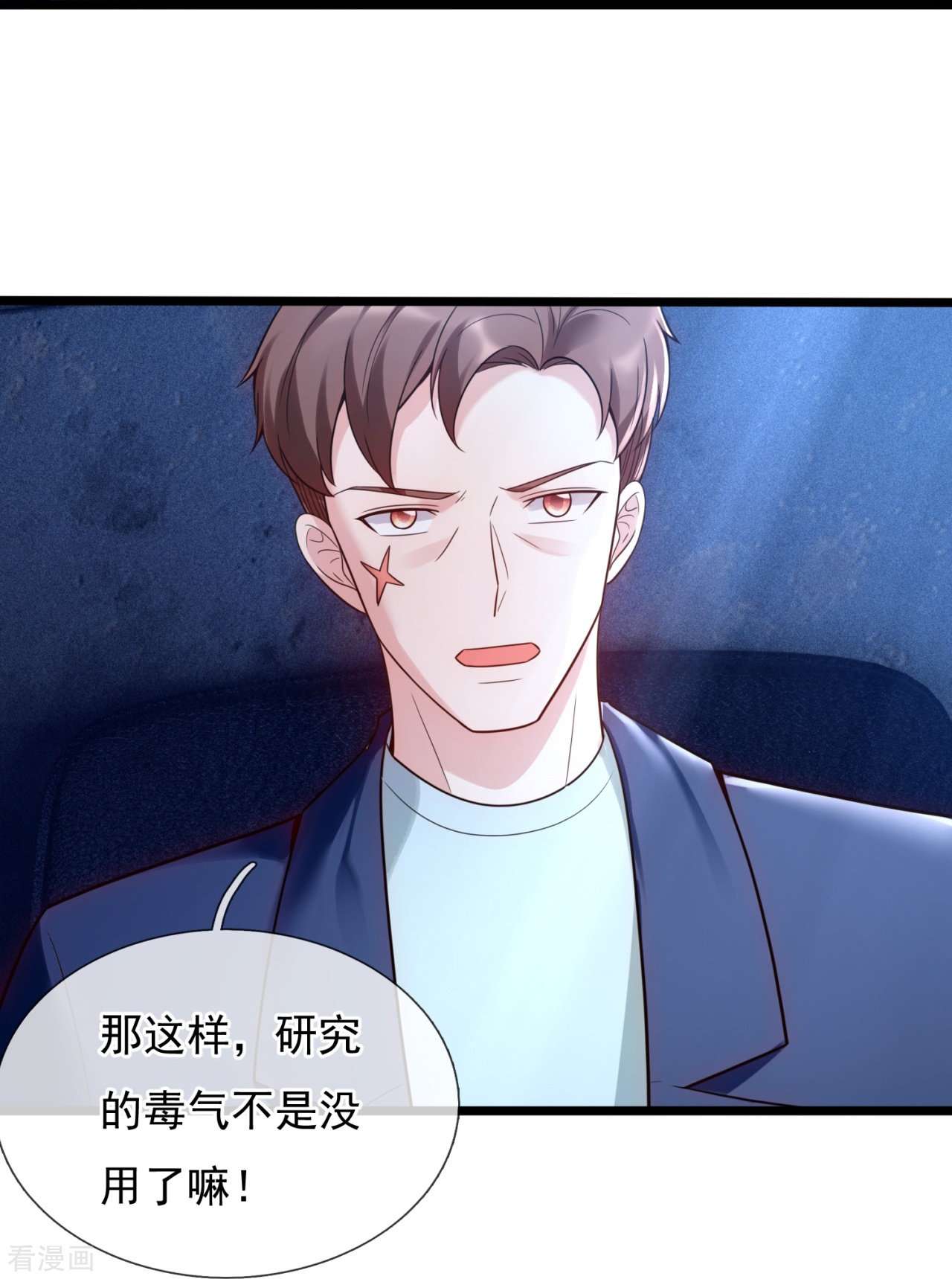 我是无双战神185话