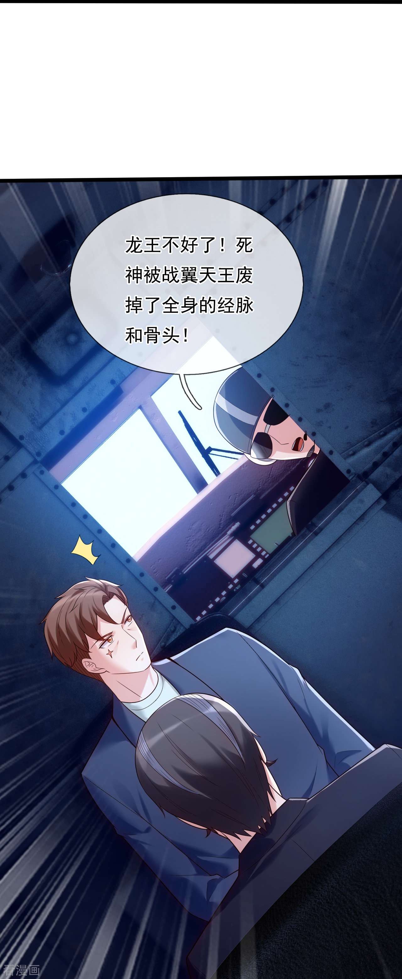 我是无双战神185话