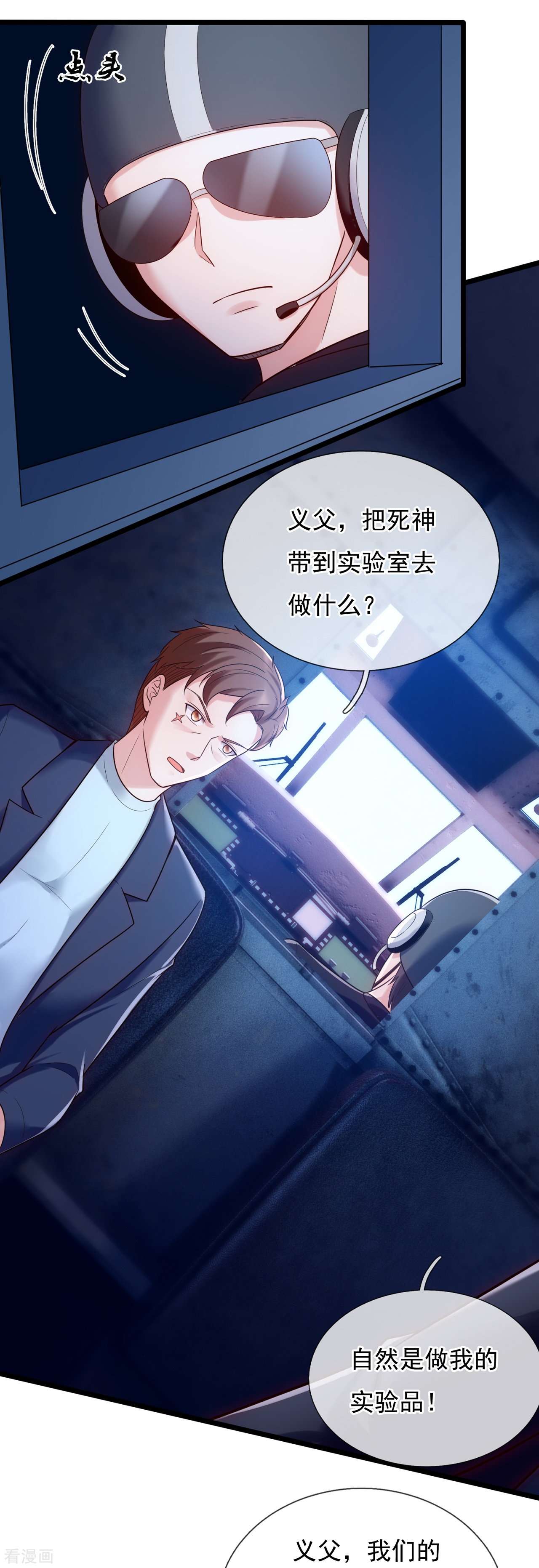 我是无双战神185话