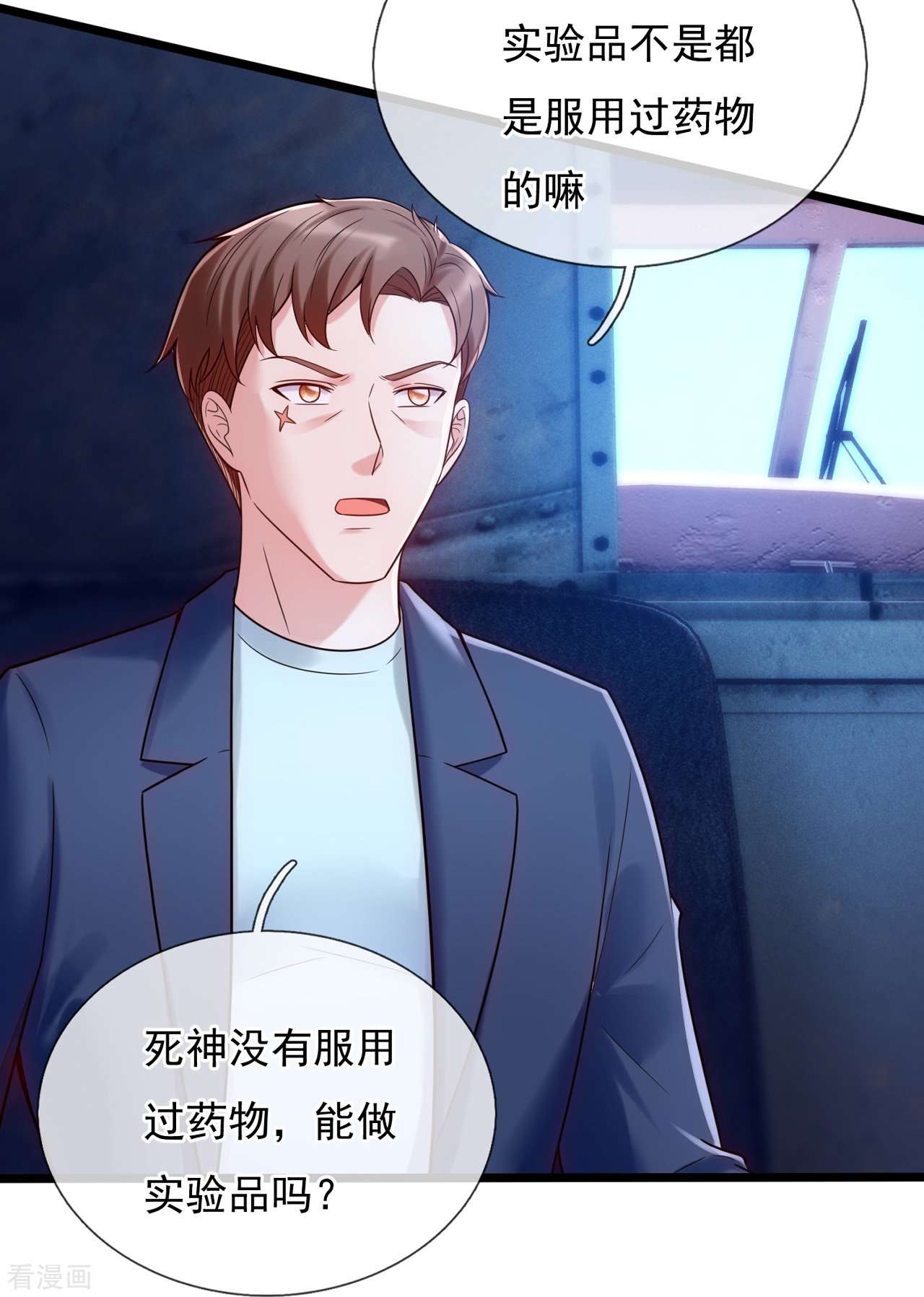 我是无双战神185话