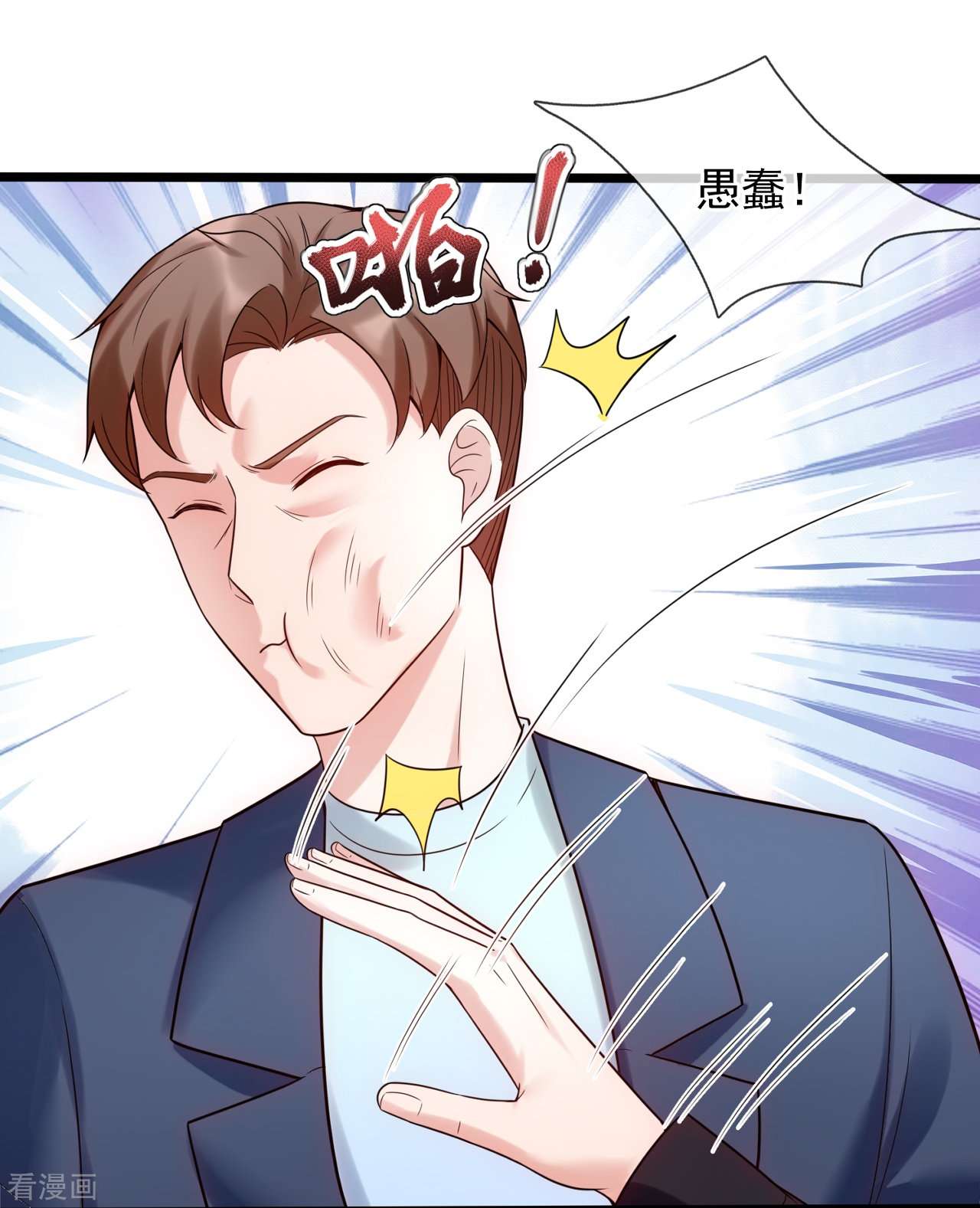 我是无双战神185话