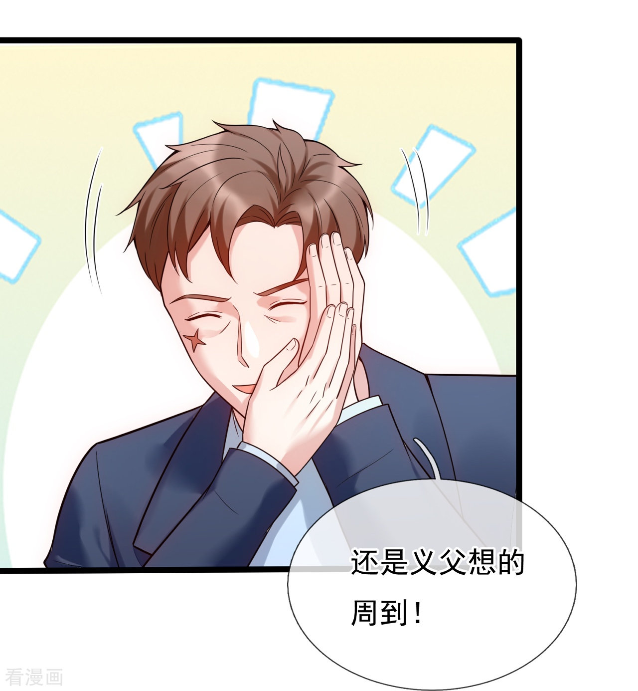 我是无双战神185话