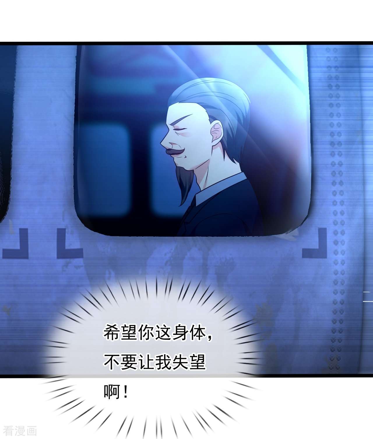我是无双战神185话