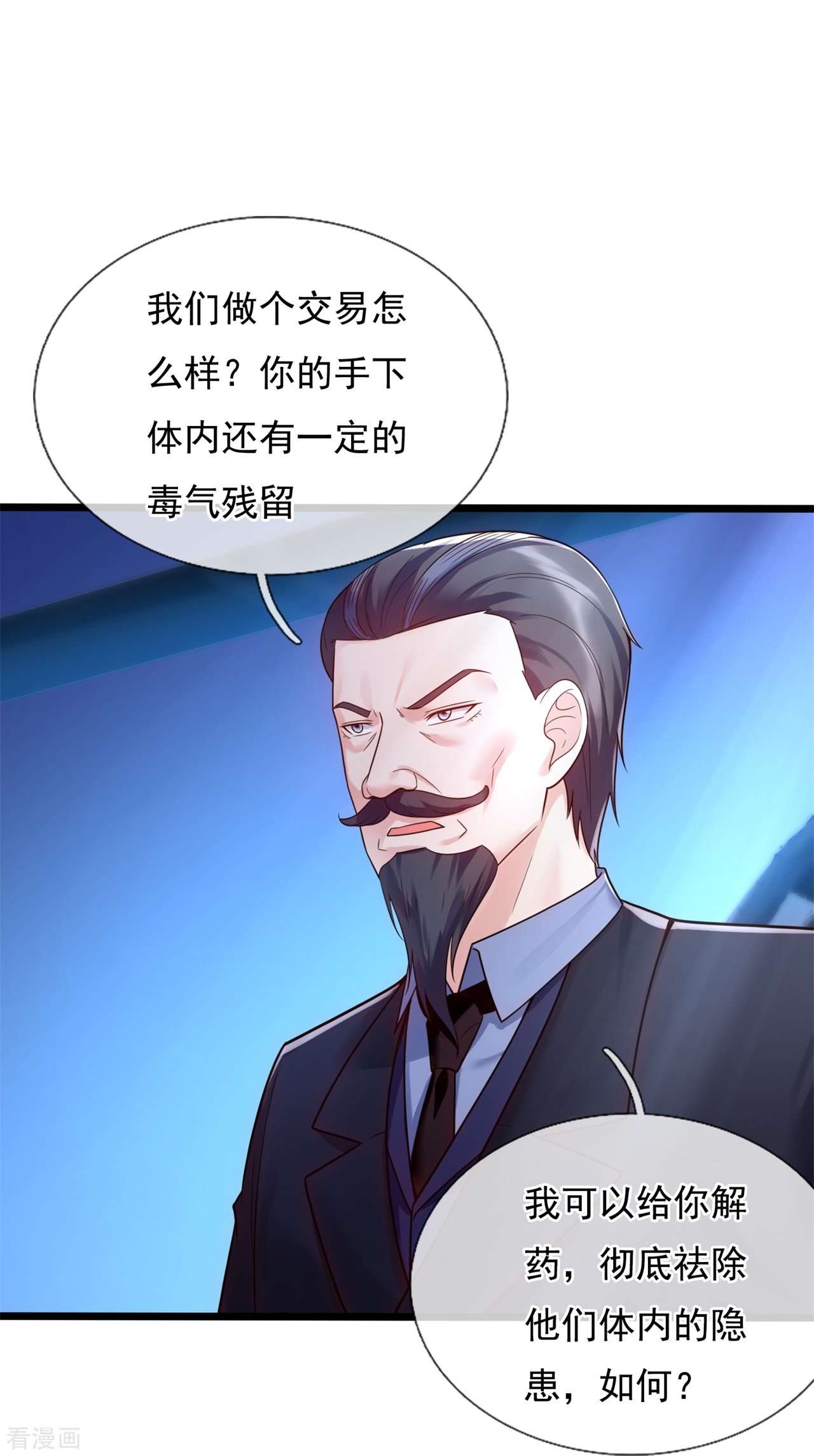 我是无双战神185话