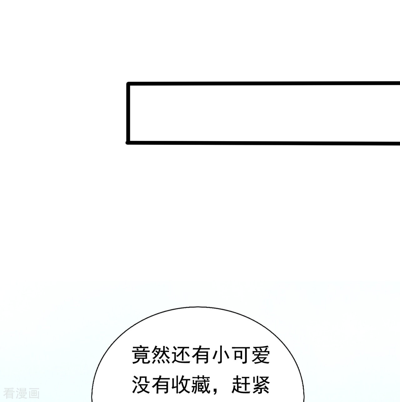 我是无双战神185话
