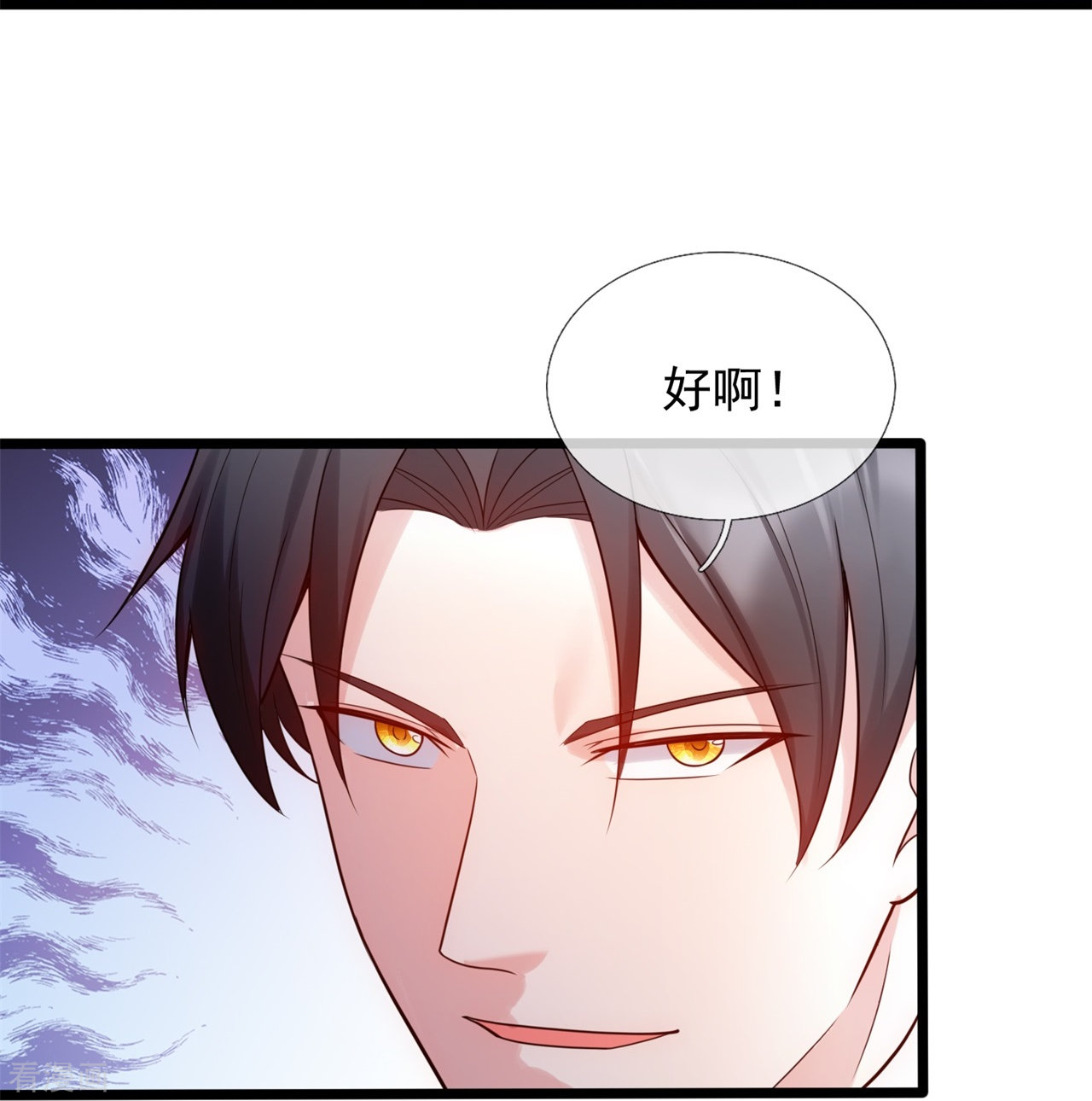 我是无双战神185话