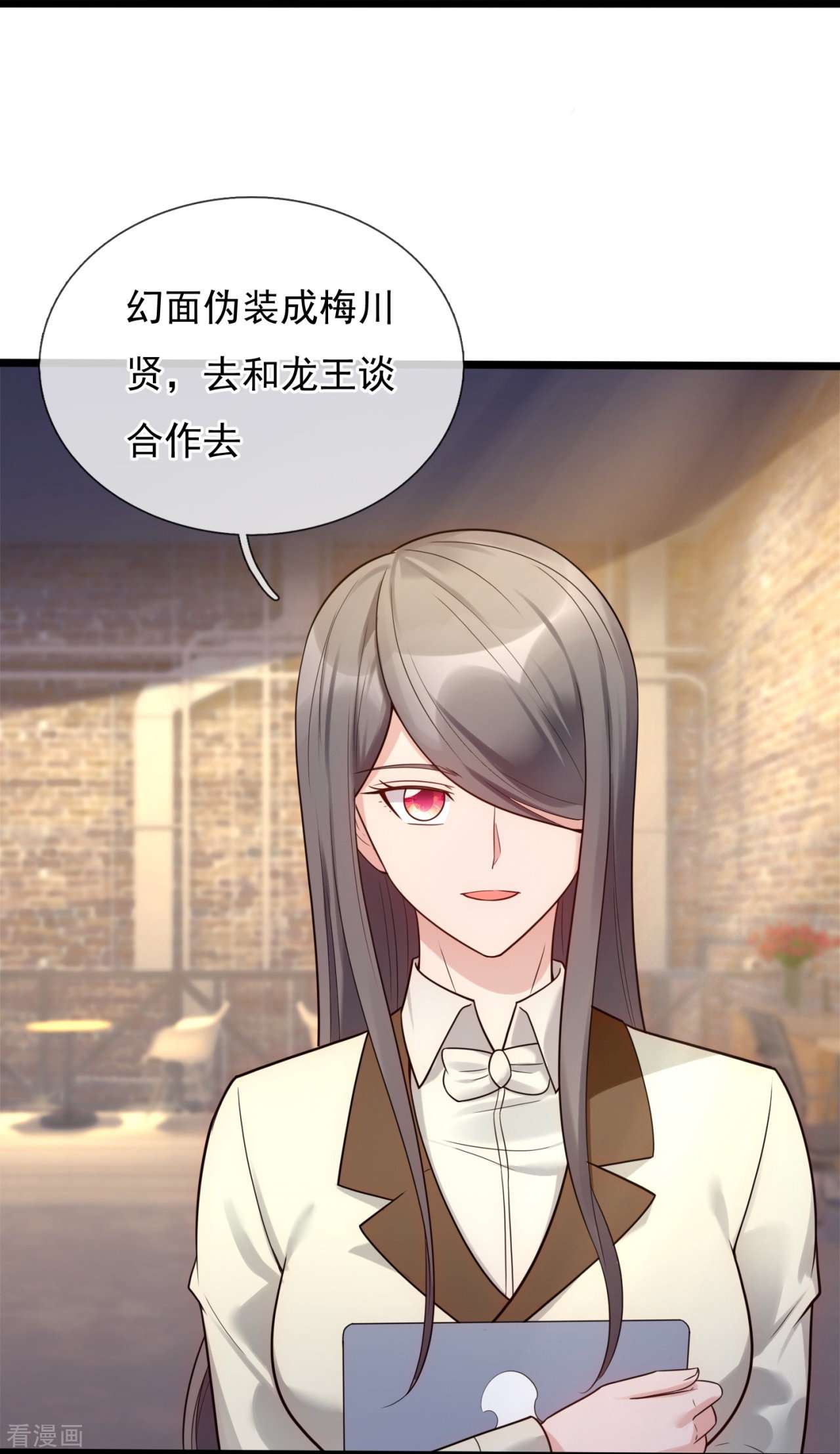 我是无双战神186话