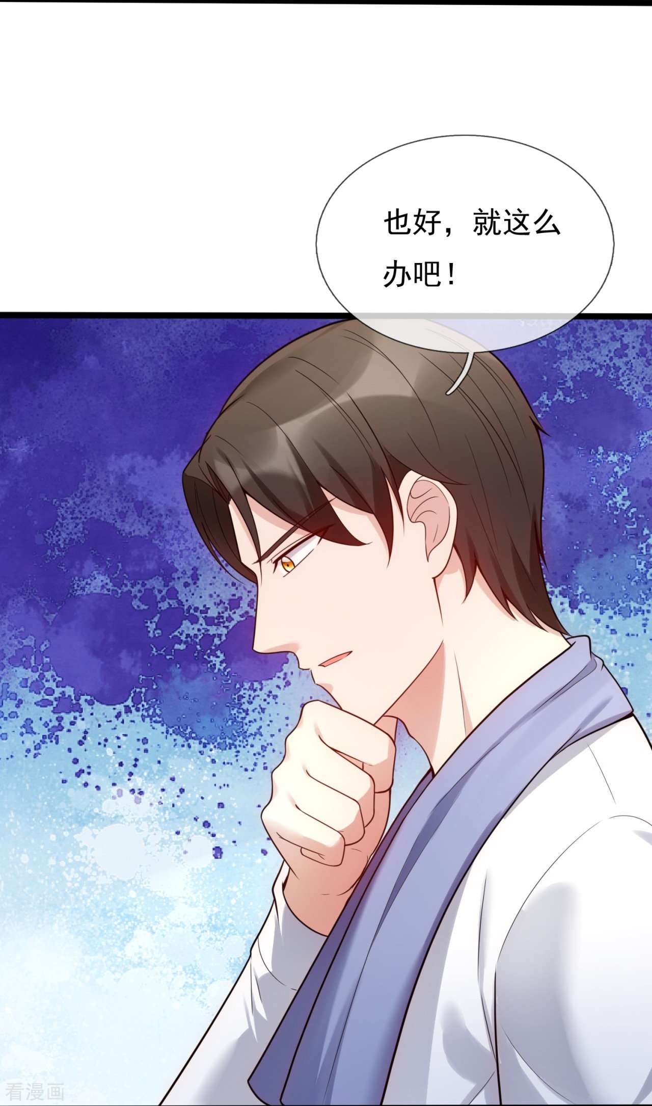 我是无双战神186话