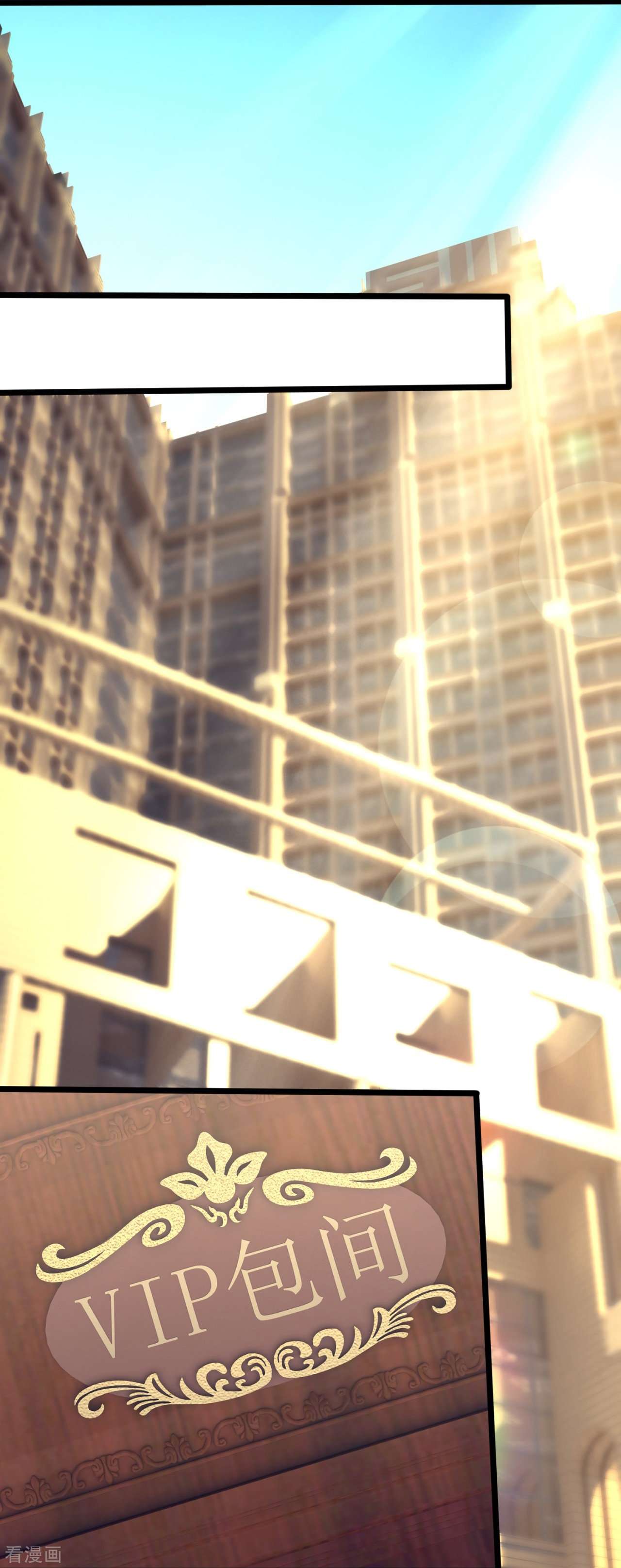 我是无双战神186话