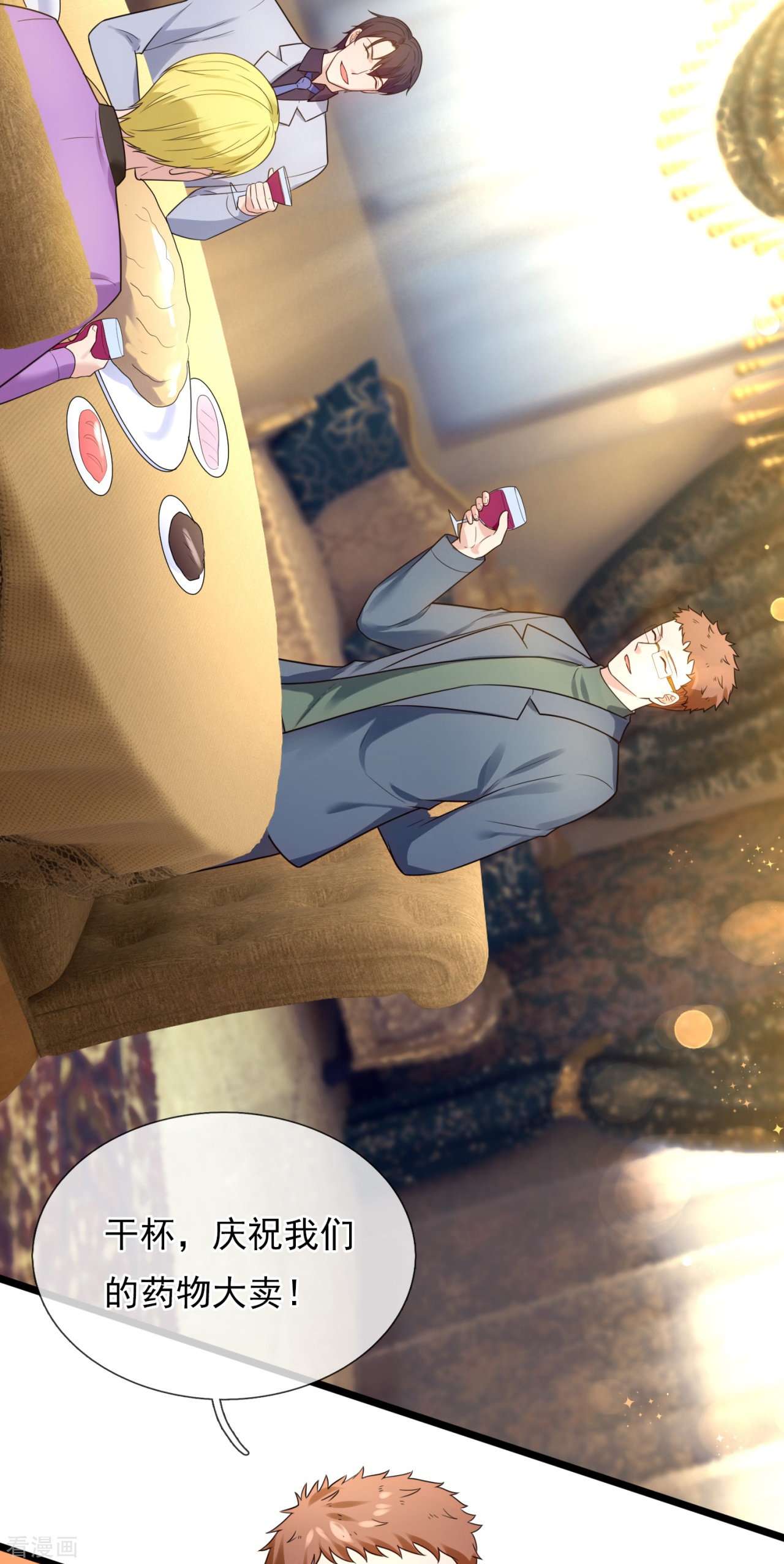 我是无双战神186话