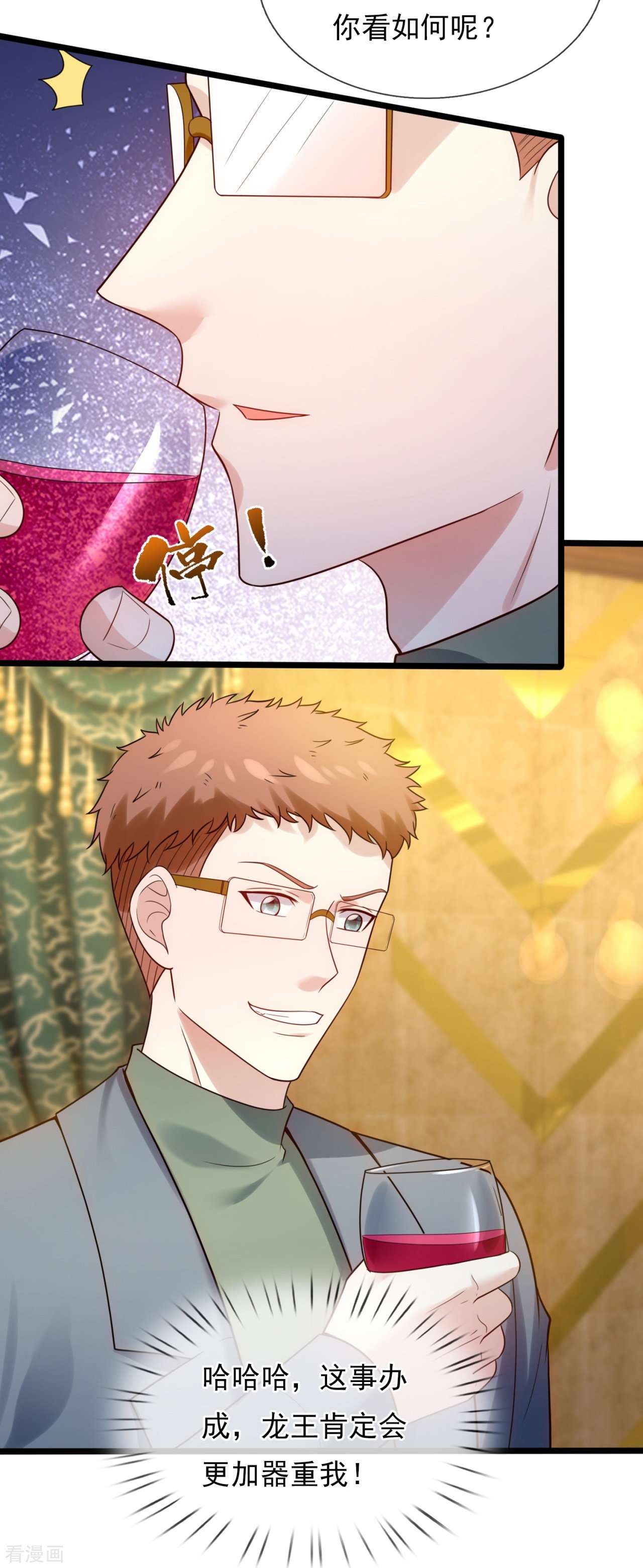 我是无双战神186话