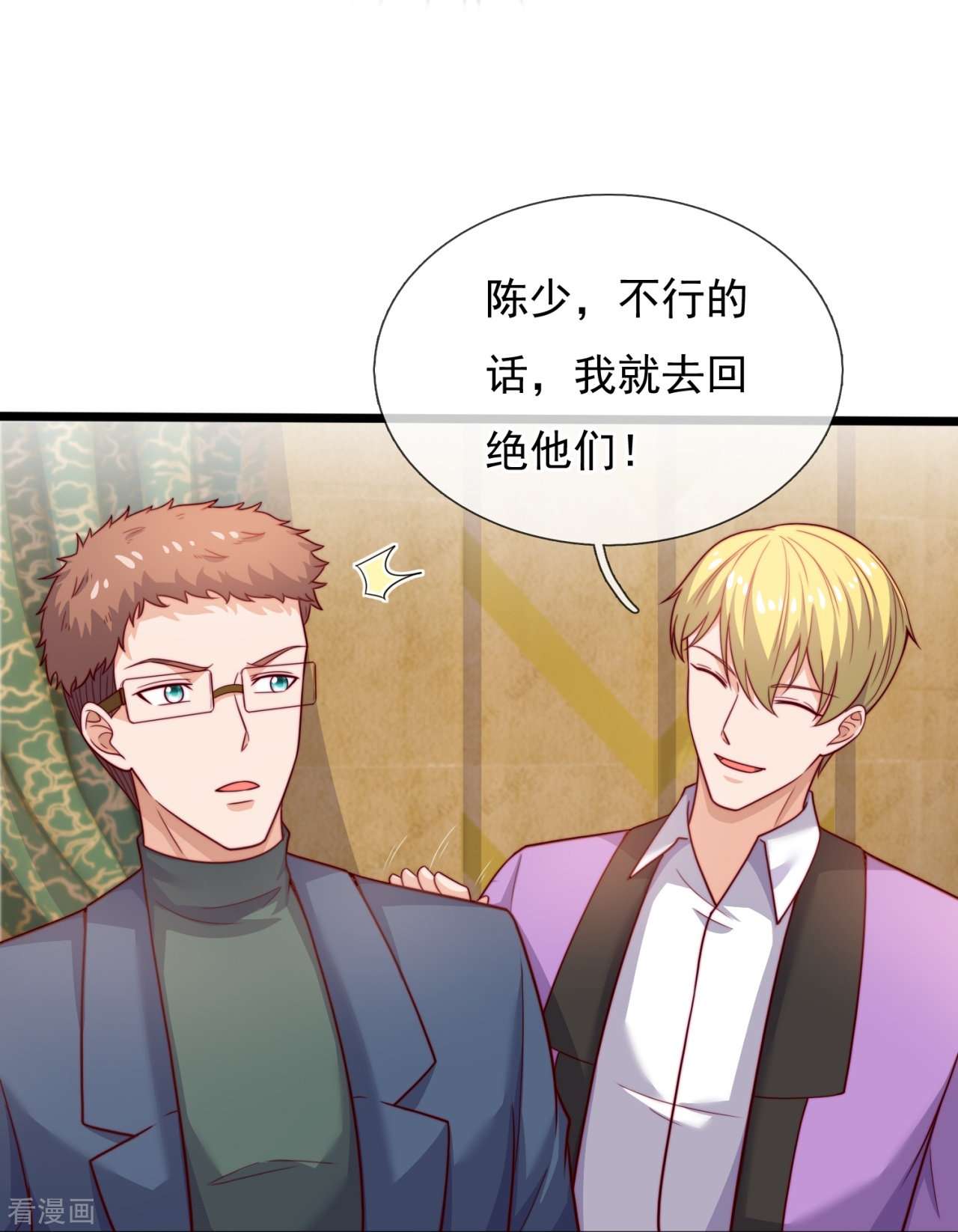 我是无双战神186话