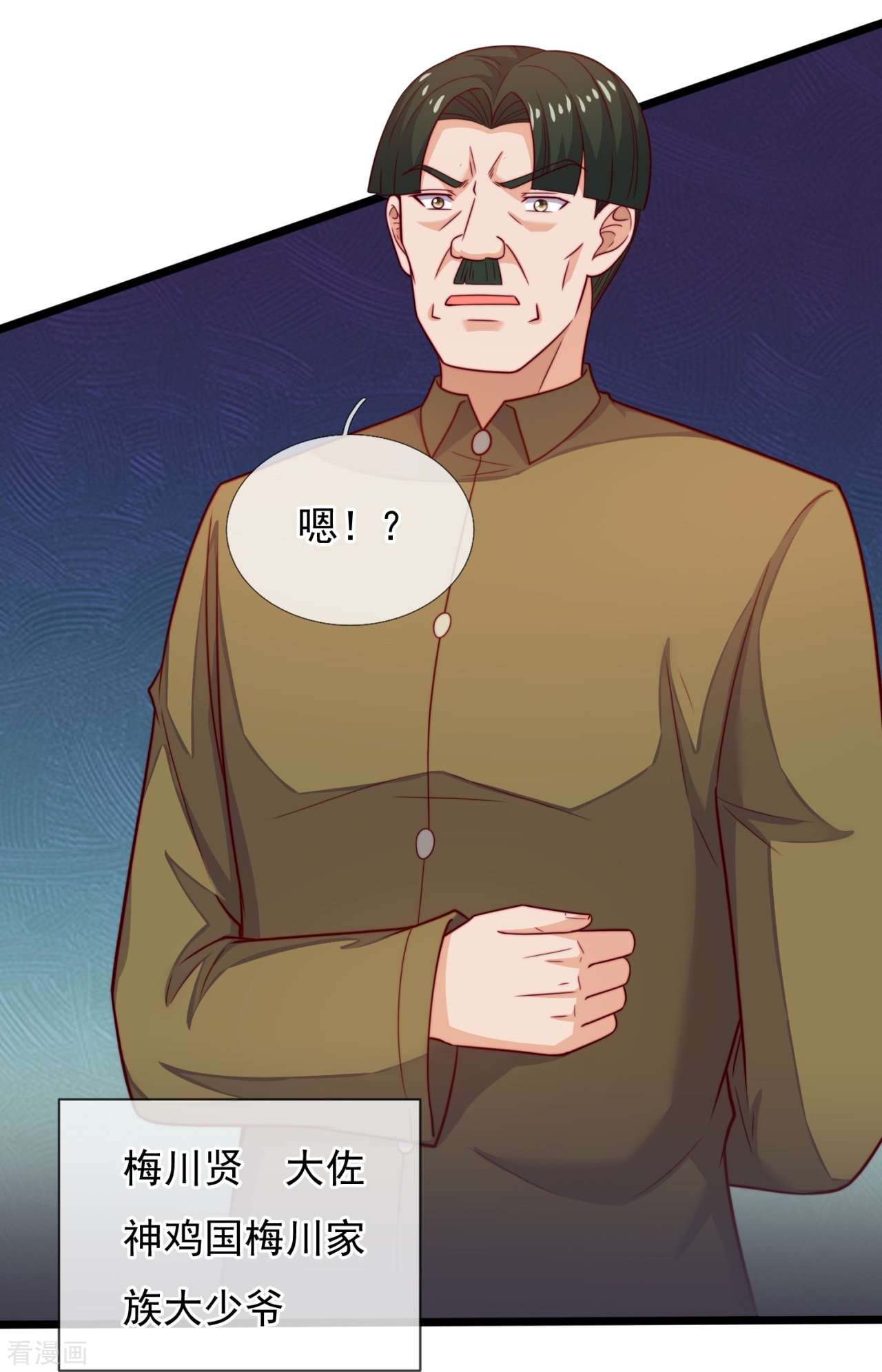 我是无双战神186话