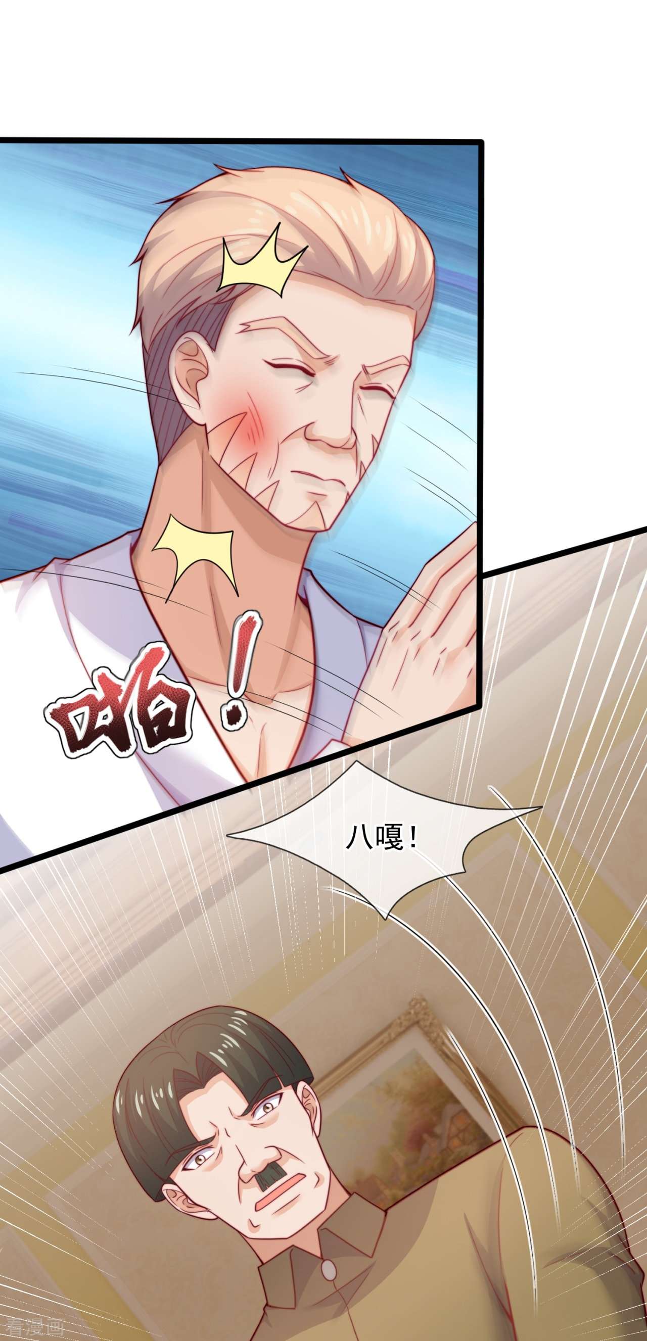 我是无双战神186话