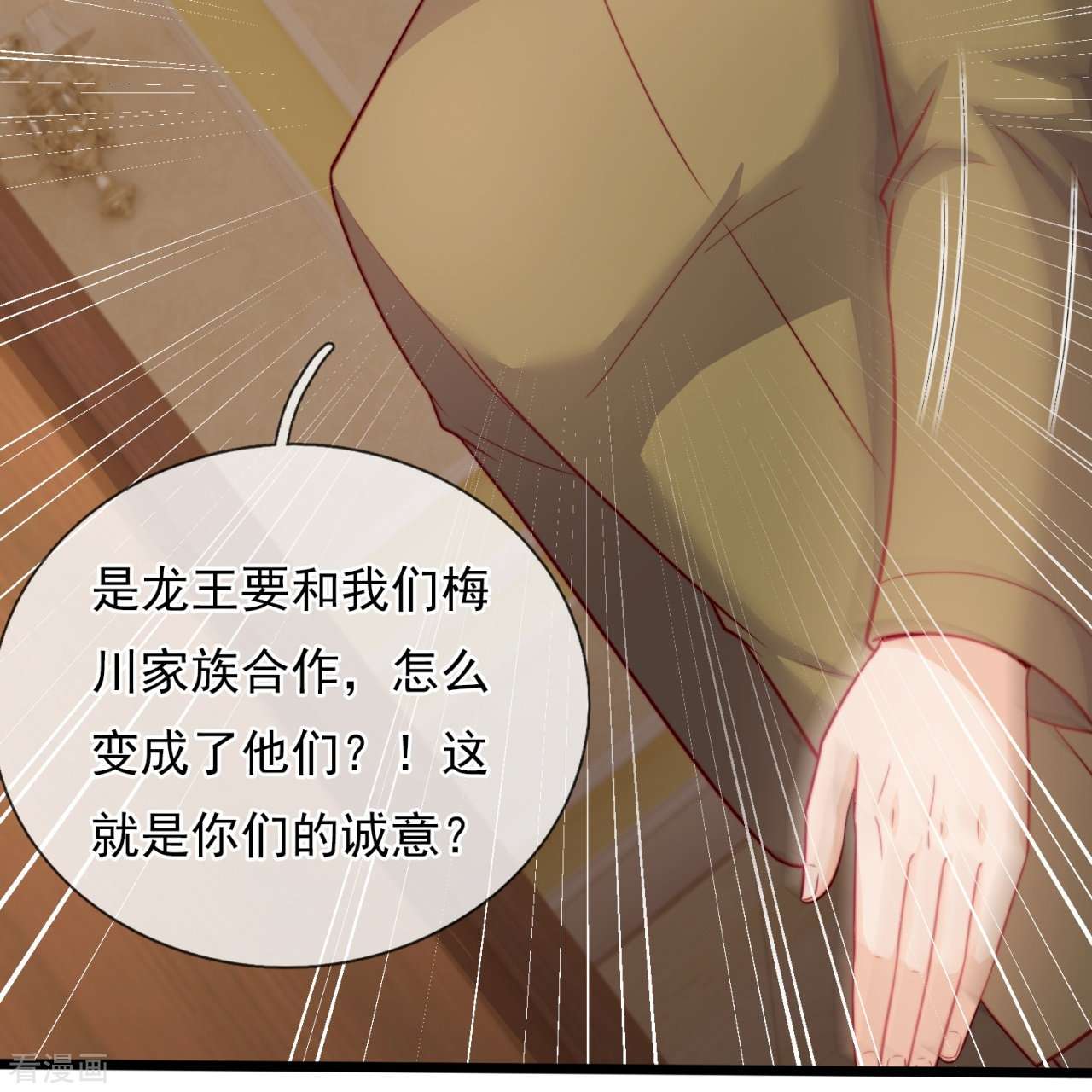 我是无双战神186话