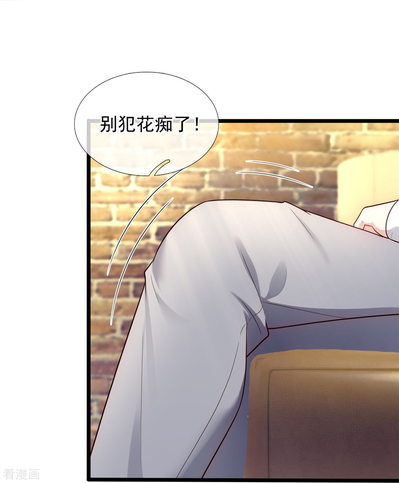 我是无双战神186话
