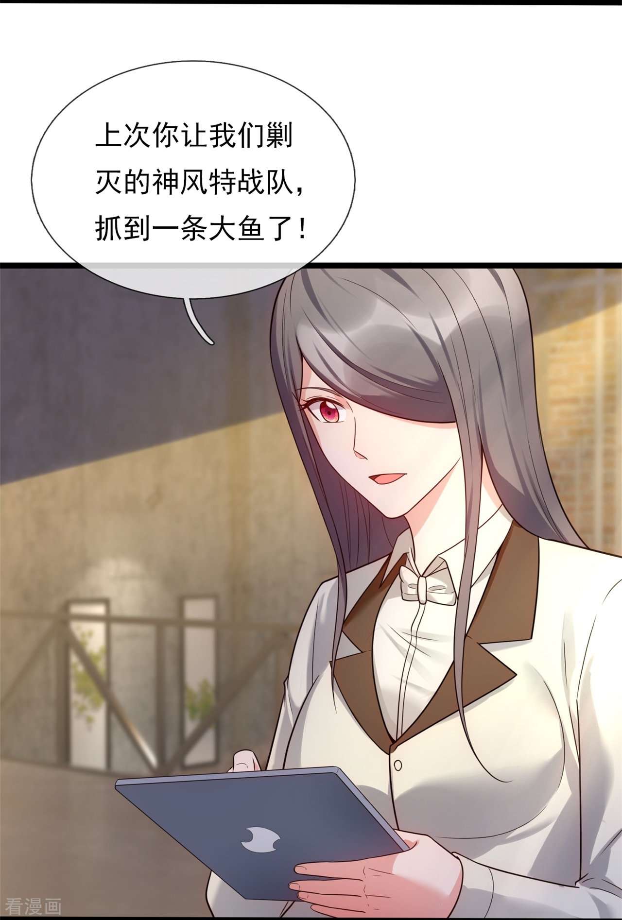 我是无双战神186话