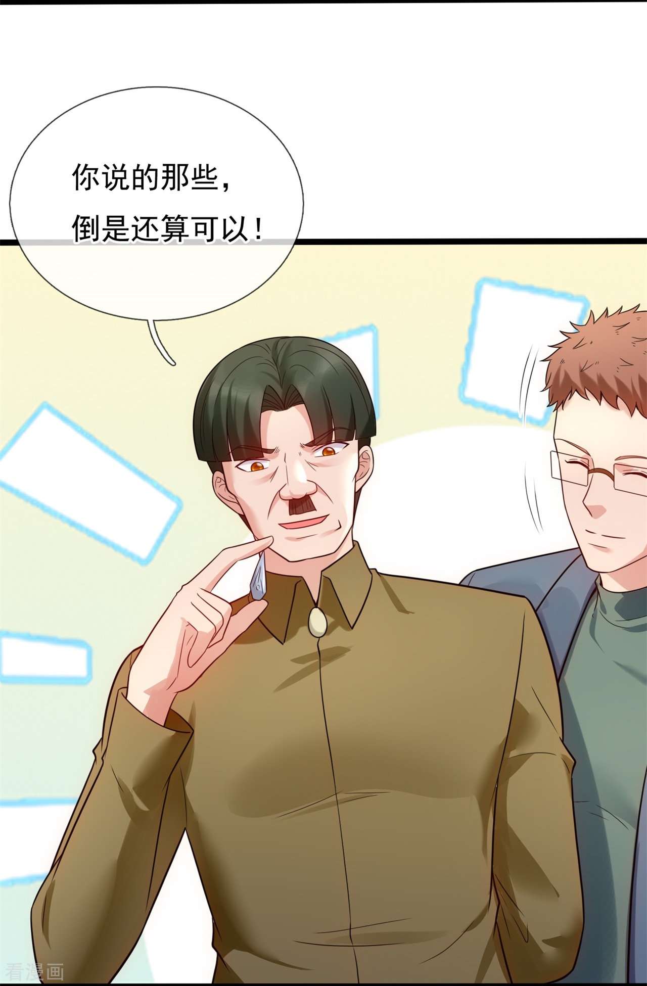 我是无双战神187话