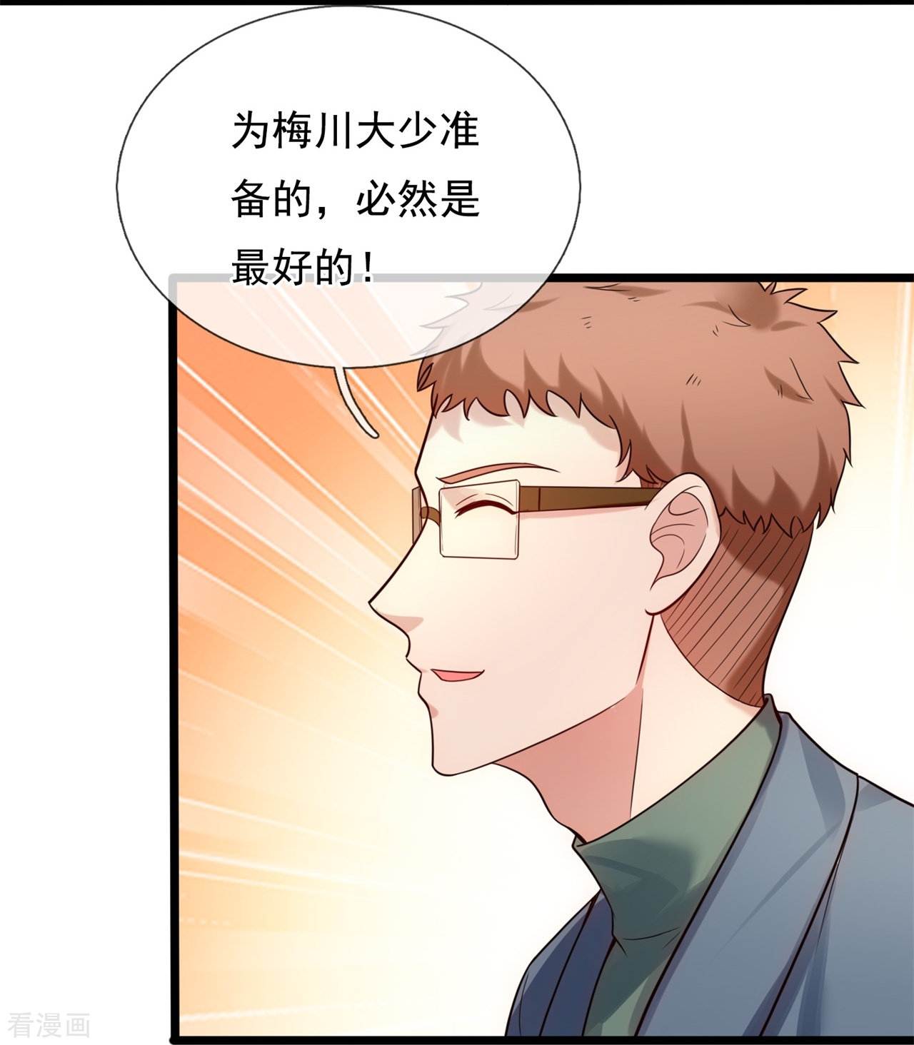 我是无双战神187话