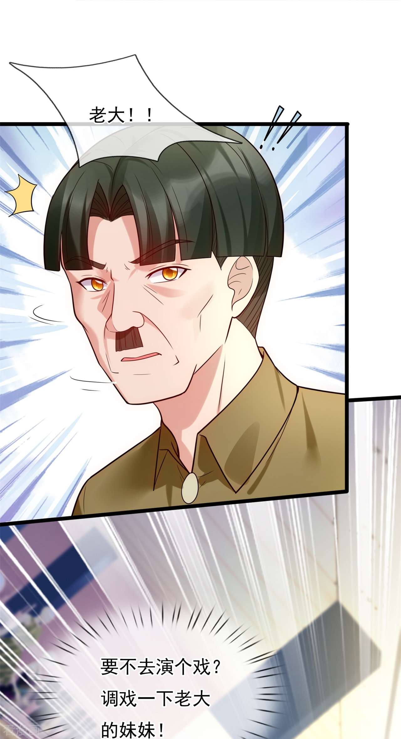 我是无双战神187话