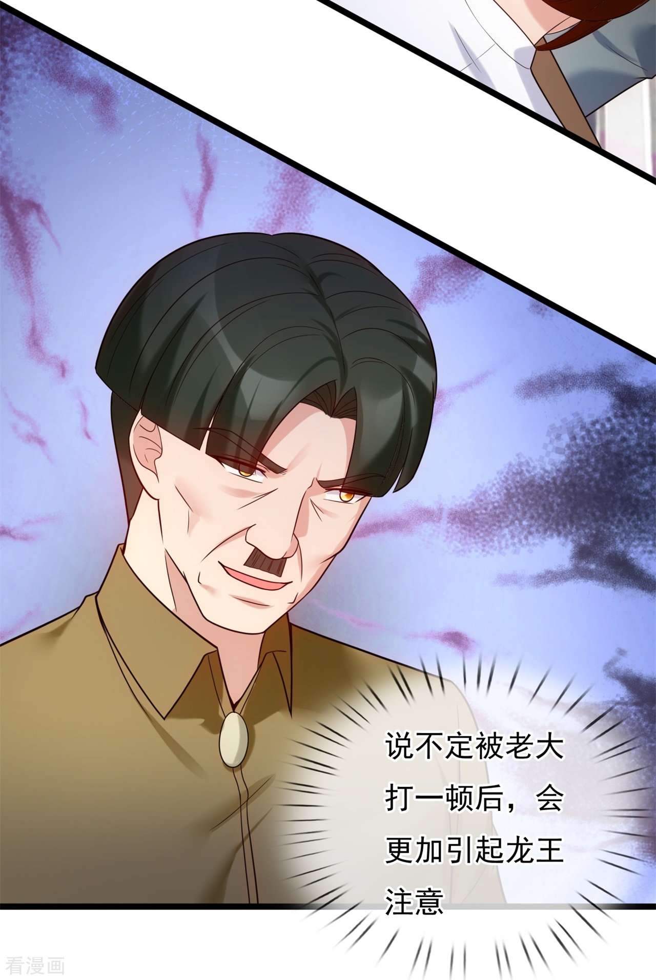 我是无双战神187话