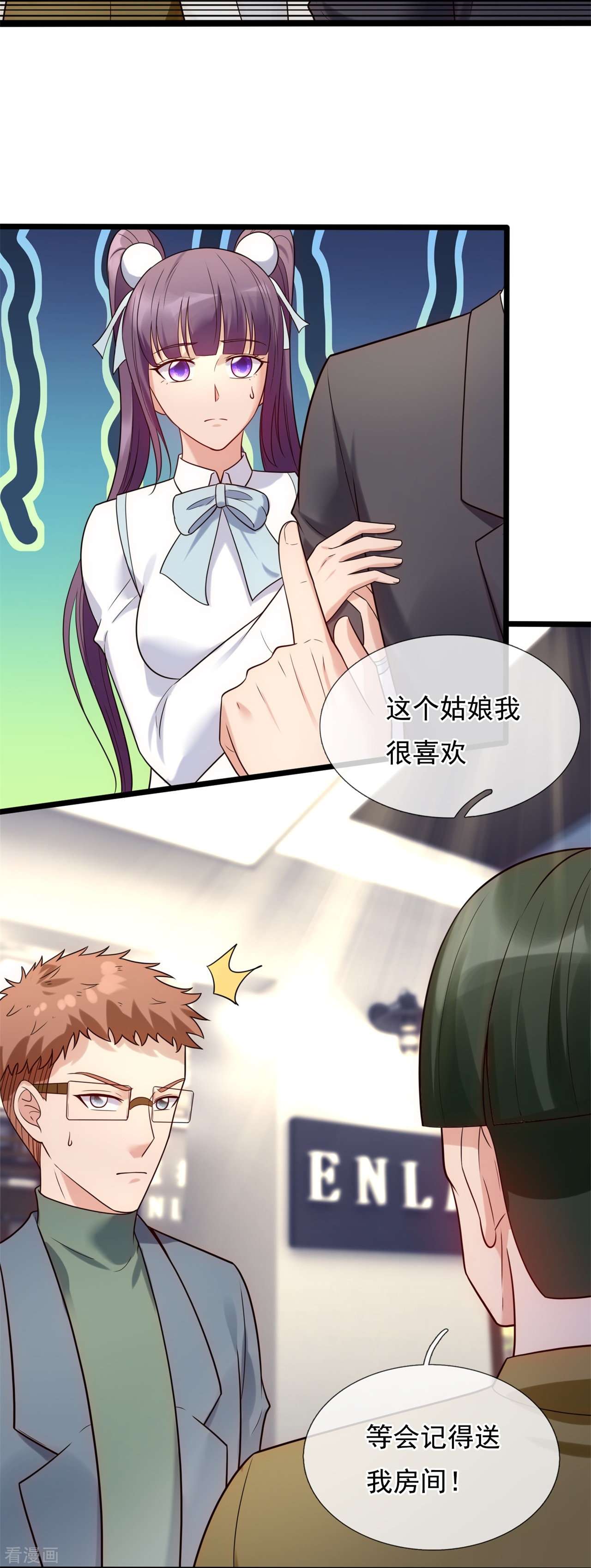 我是无双战神187话